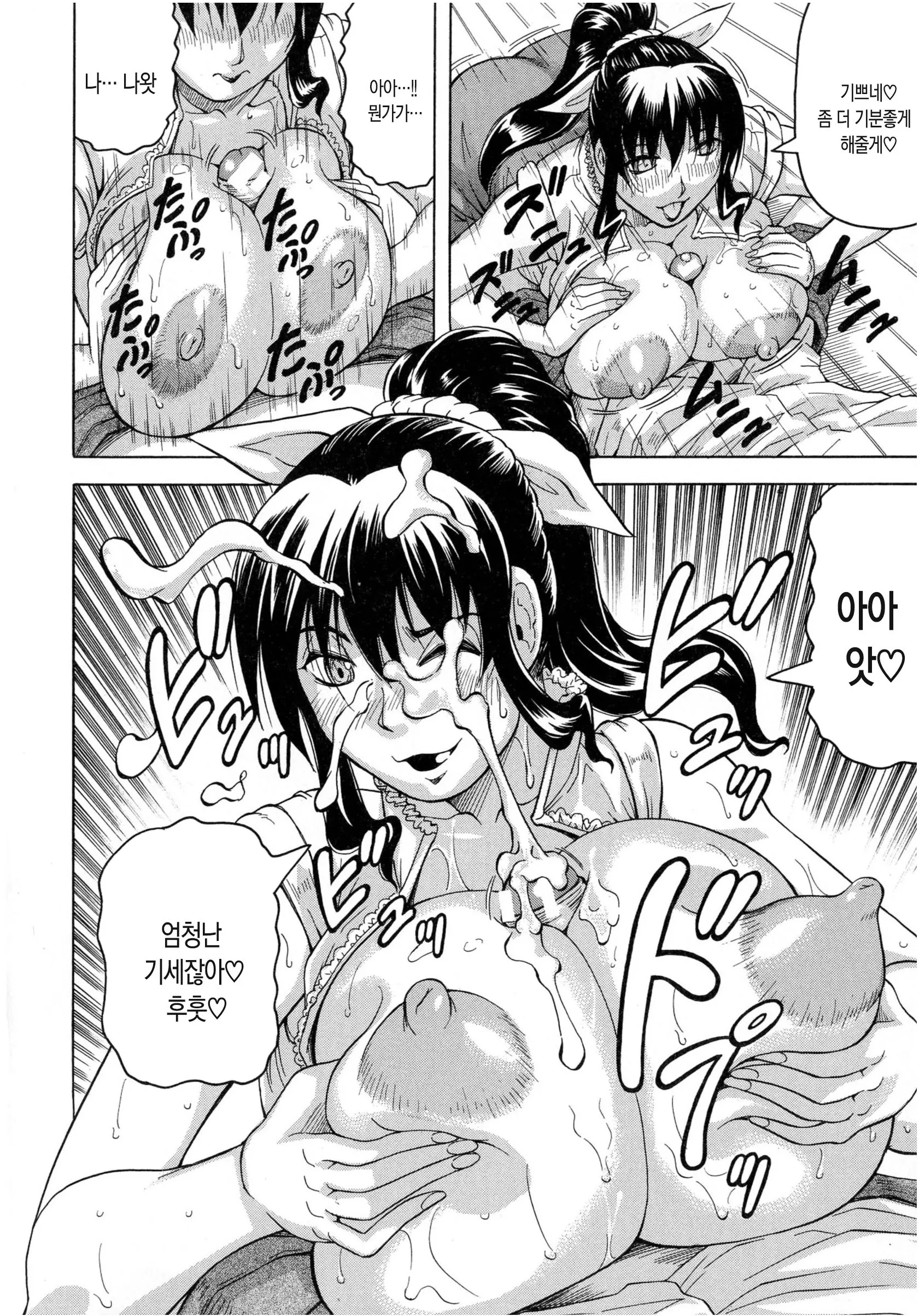웹툰 이미지 162