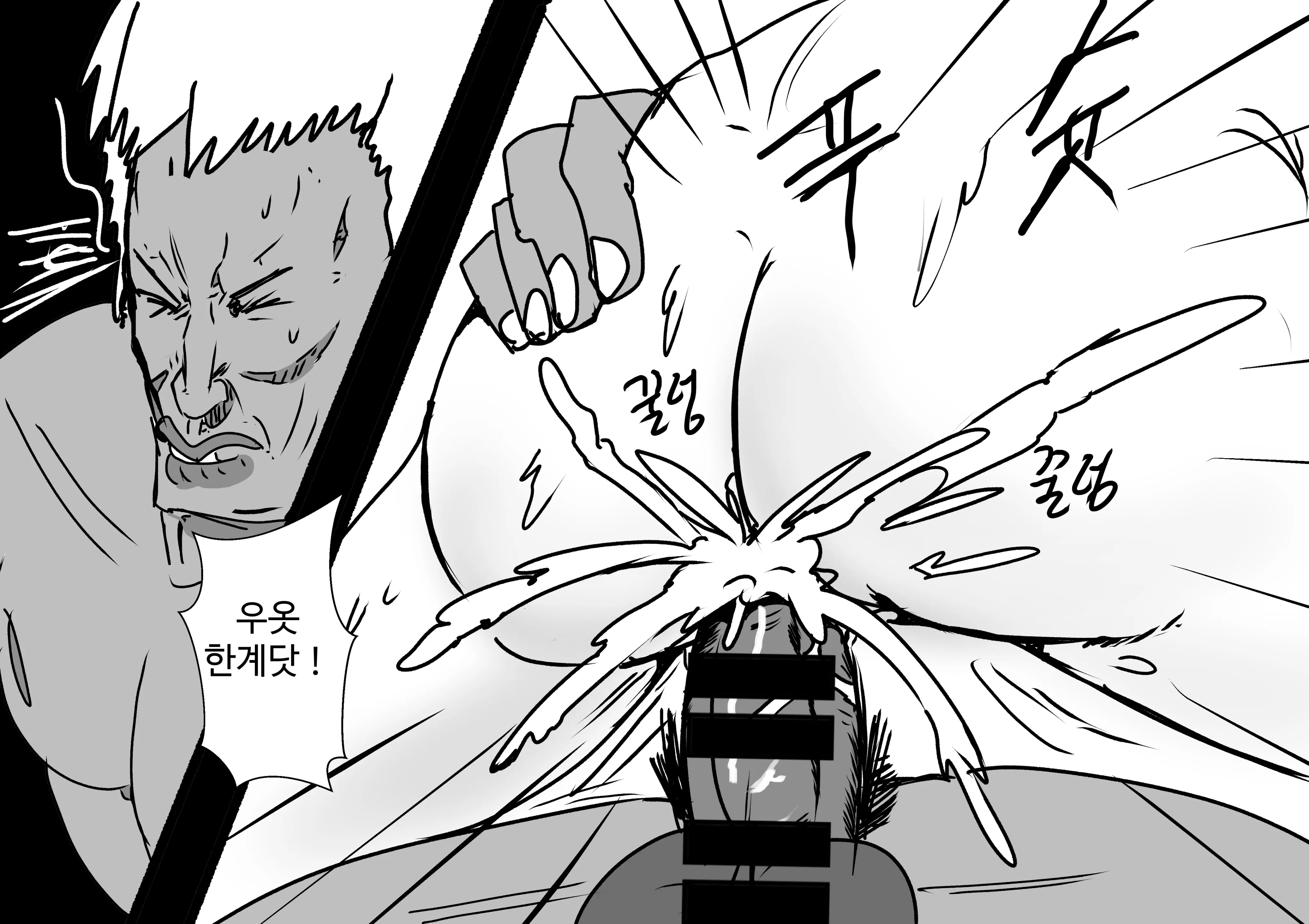 웹툰 이미지 54