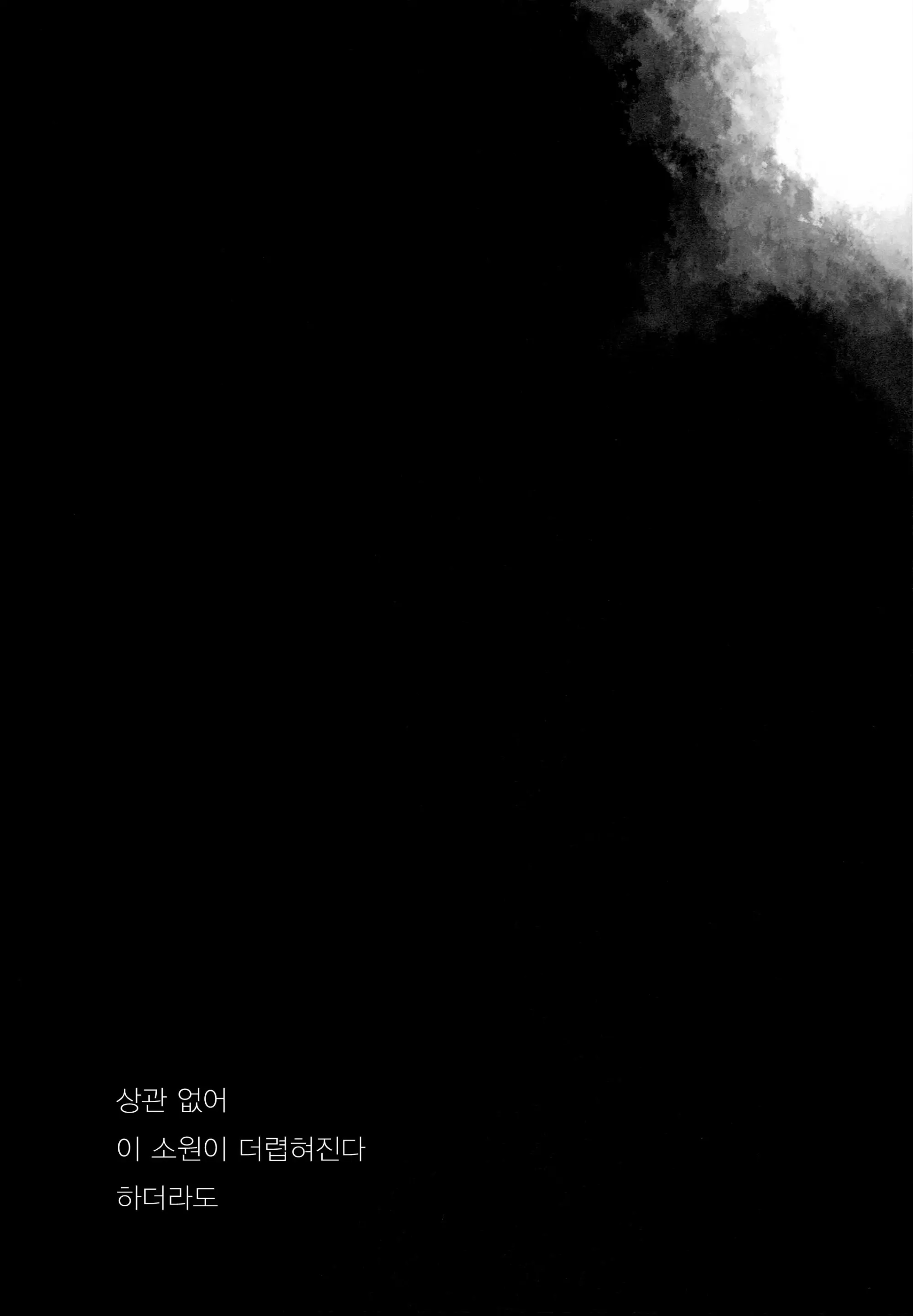 웹툰 이미지 20