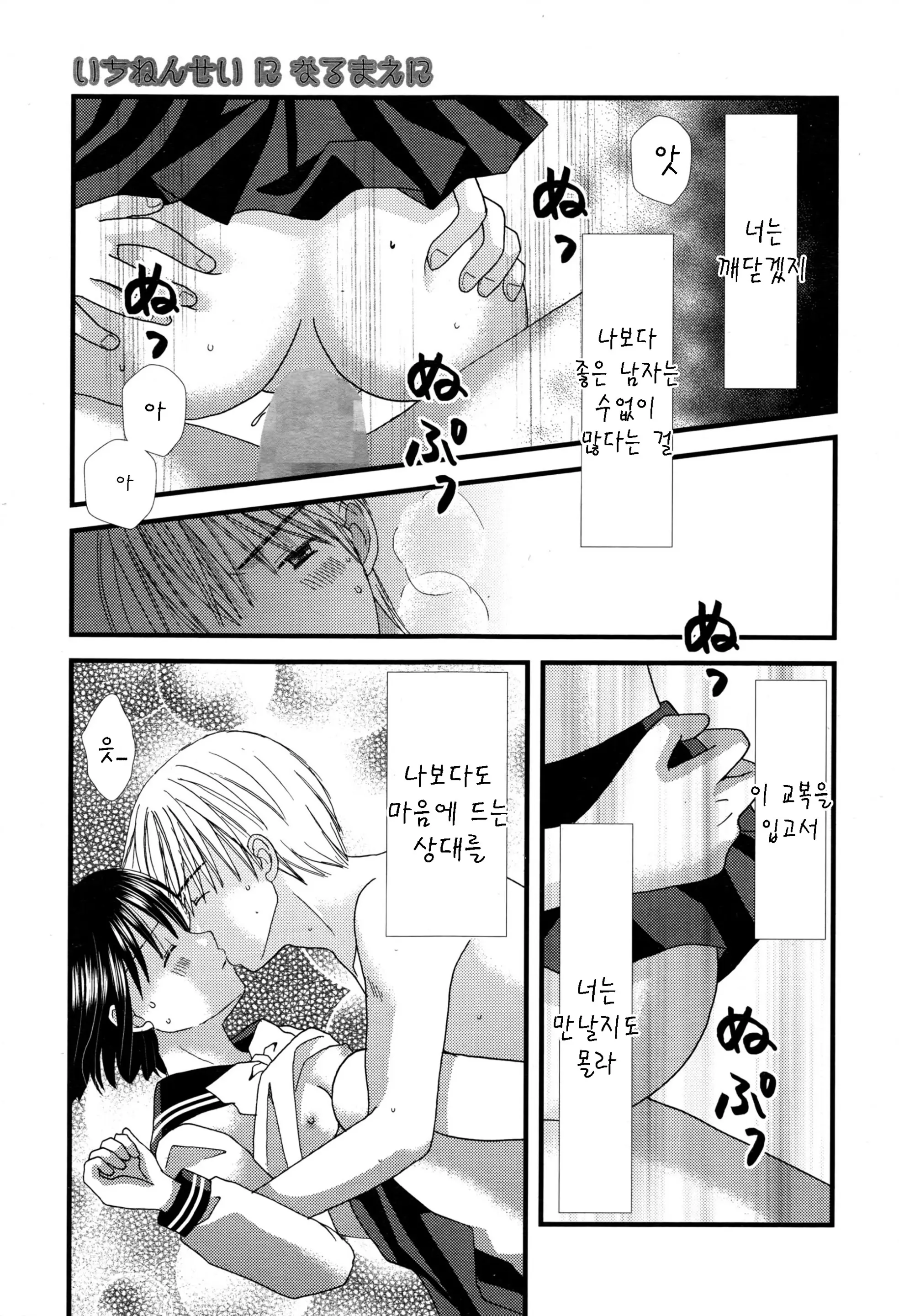 웹툰 이미지 10