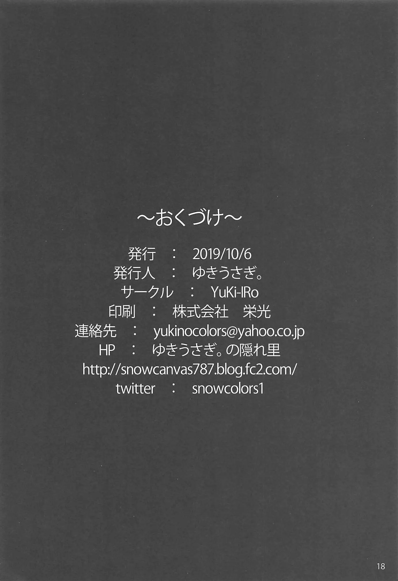 웹툰 이미지 16