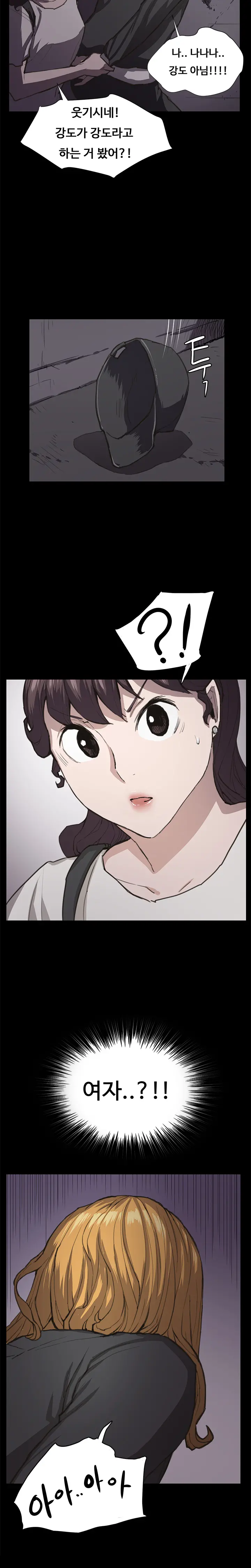 웹툰 이미지 369