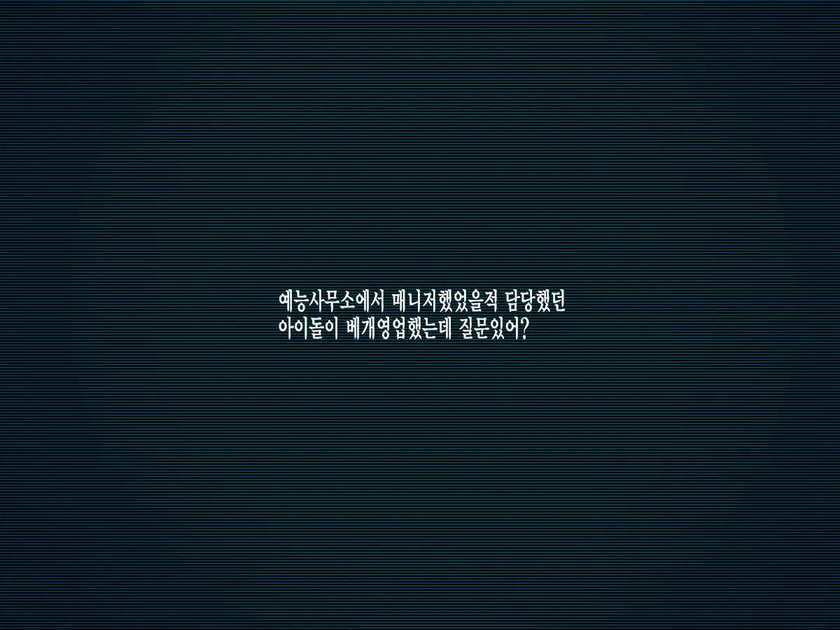 웹툰 이미지 1