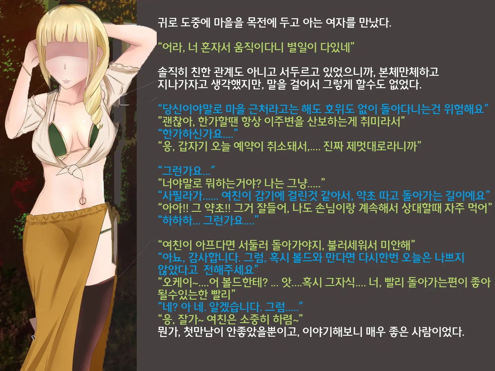 웹툰 이미지 41