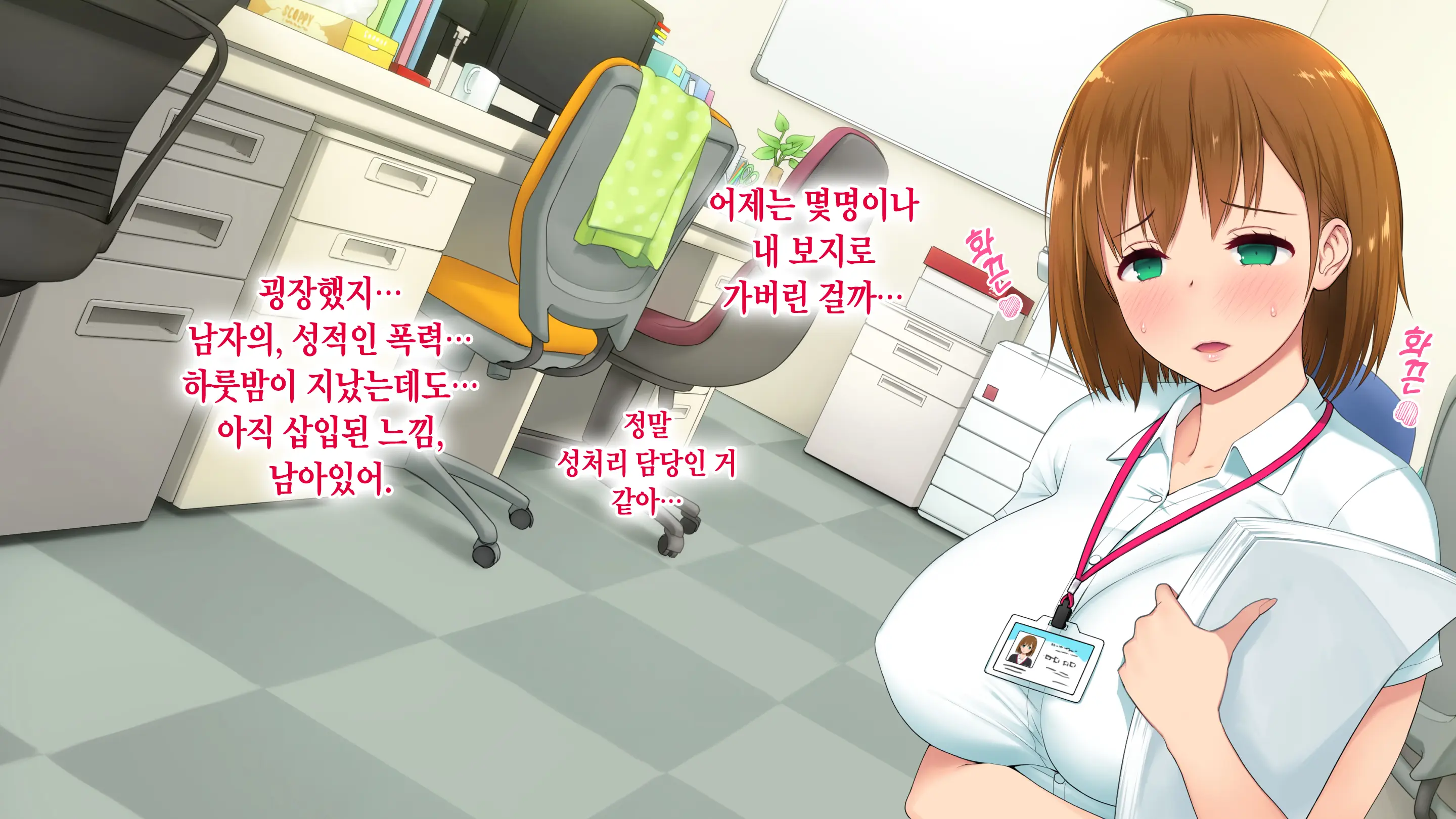 웹툰 이미지 94