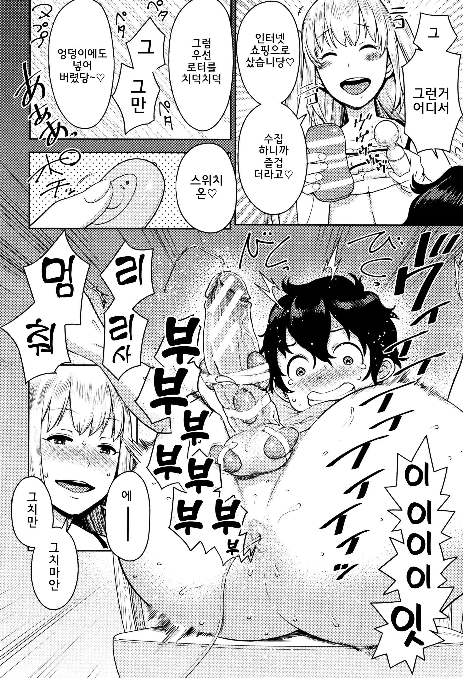 웹툰 이미지 115