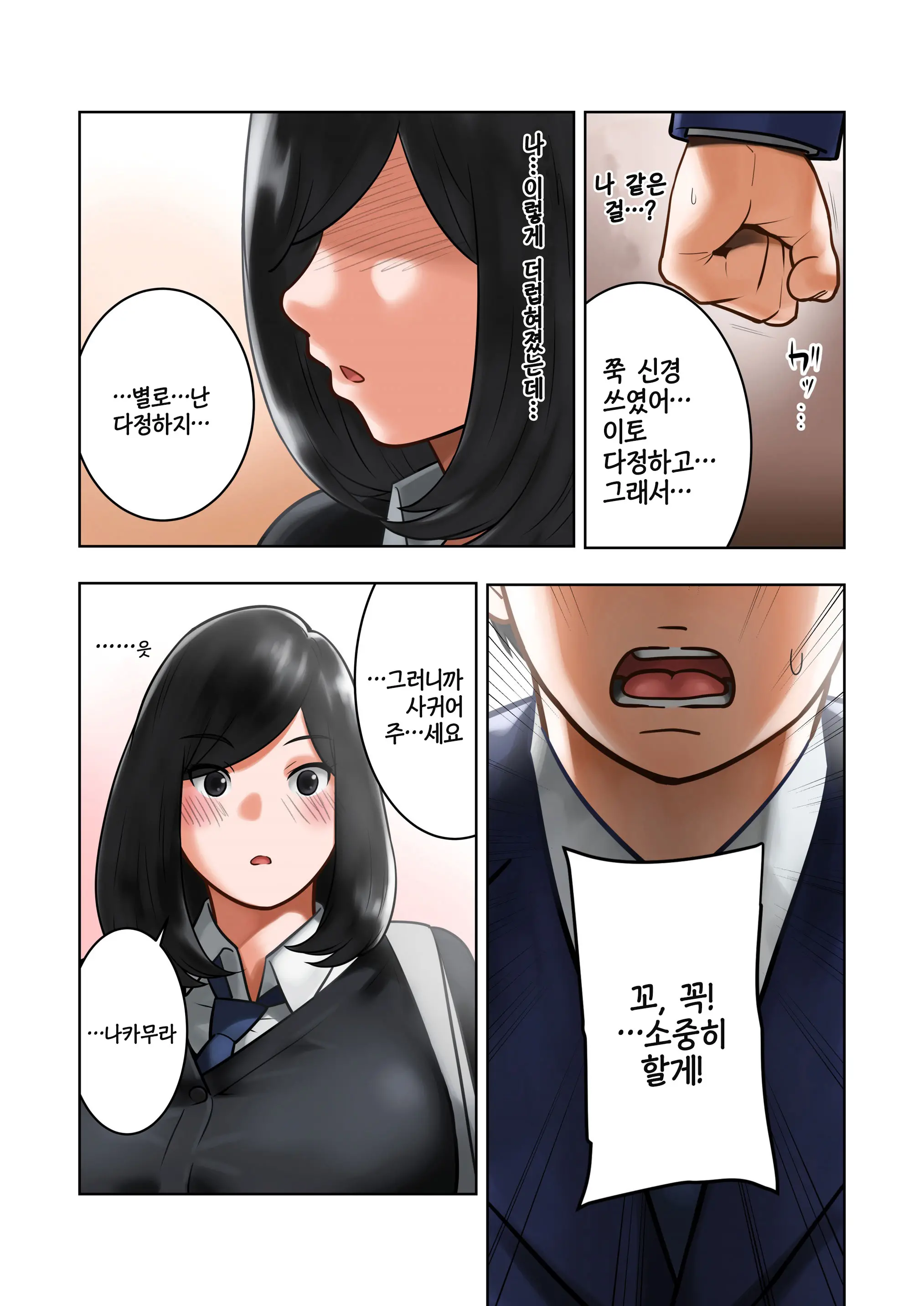 웹툰 이미지 43