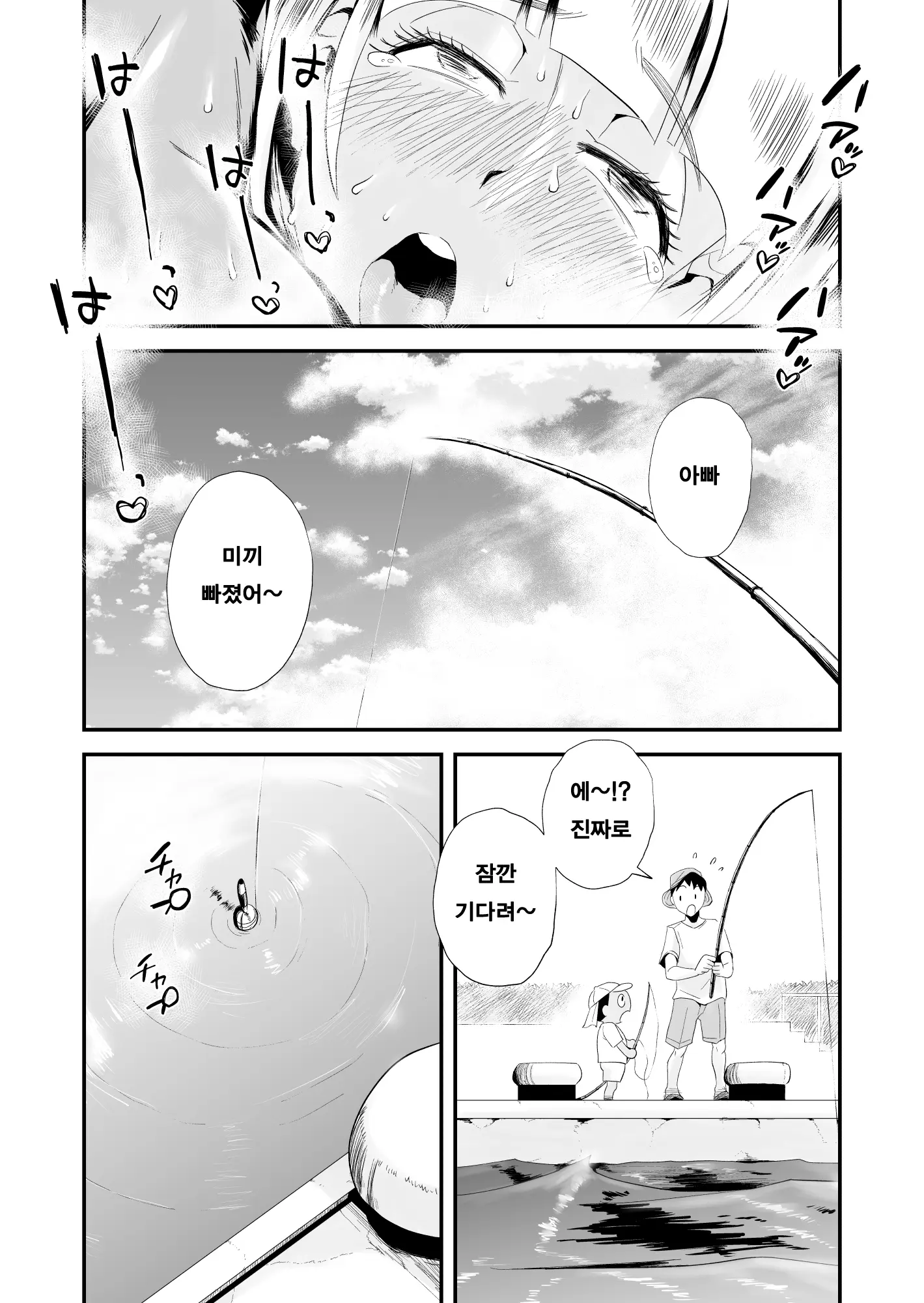 웹툰 이미지 18