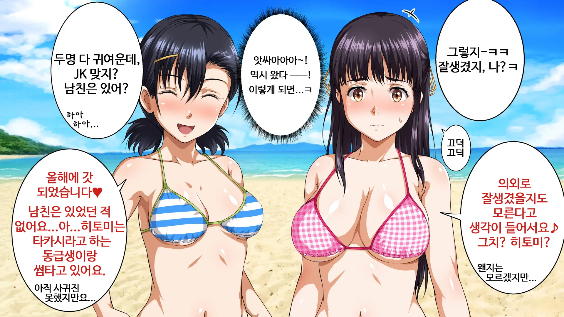웹툰 이미지 47