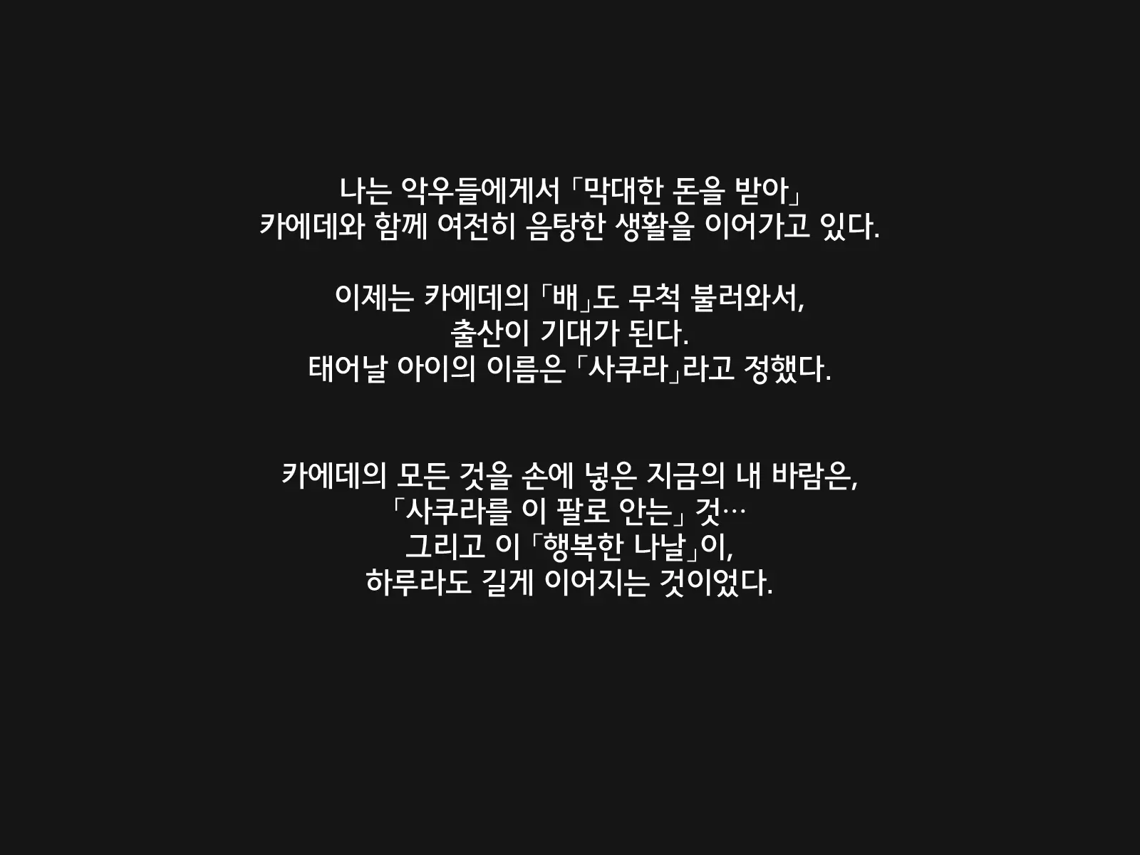 웹툰 이미지 270