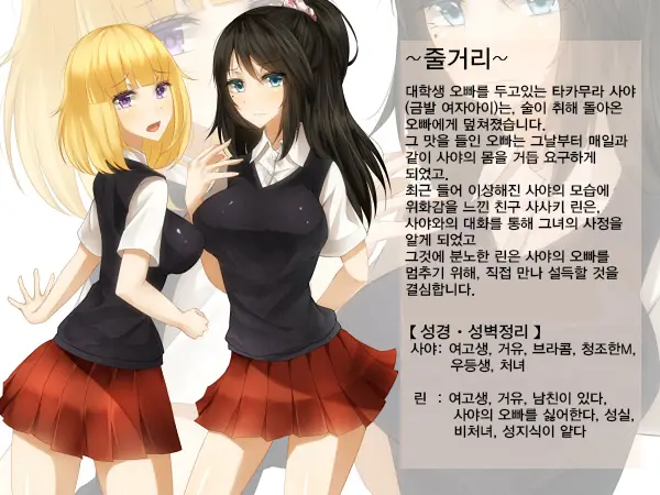 웹툰 이미지 1
