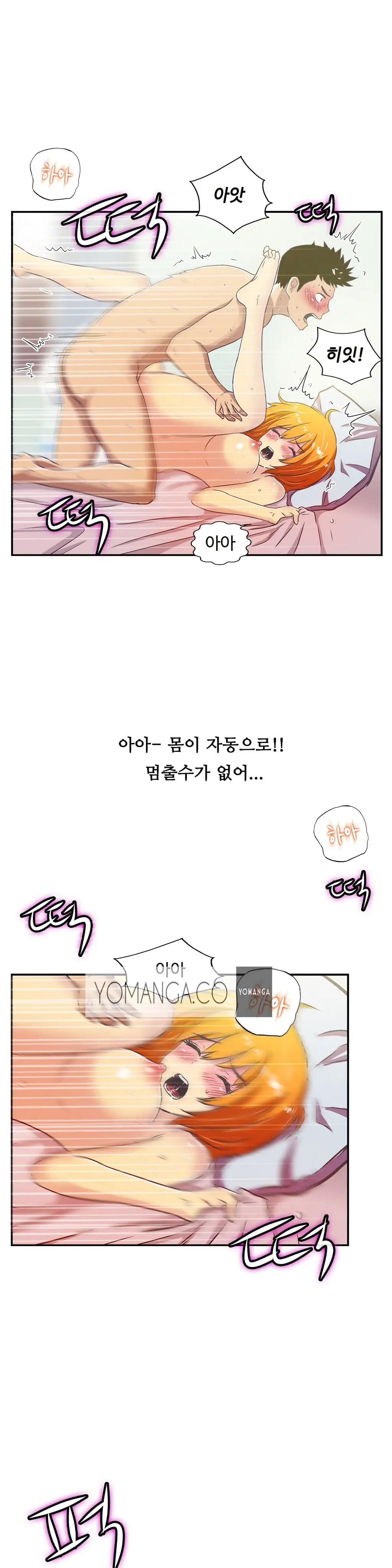 웹툰 이미지 486