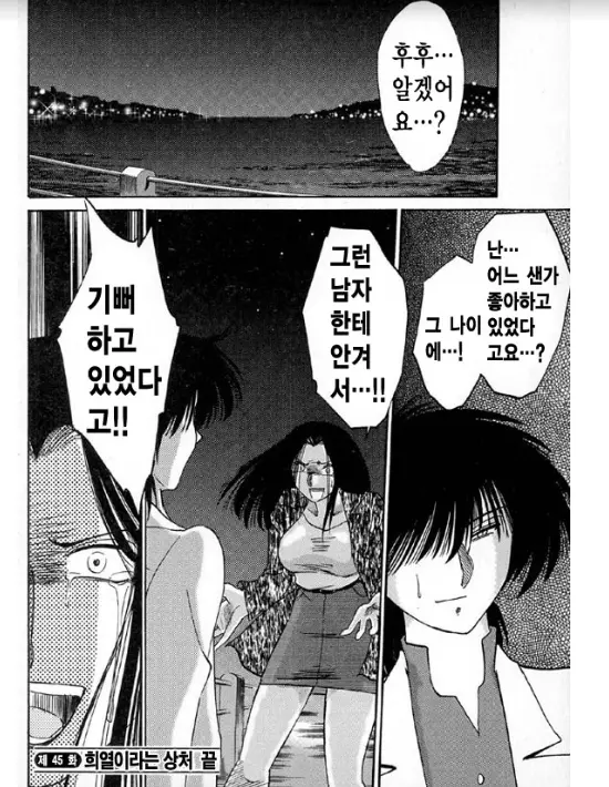 웹툰 이미지 56