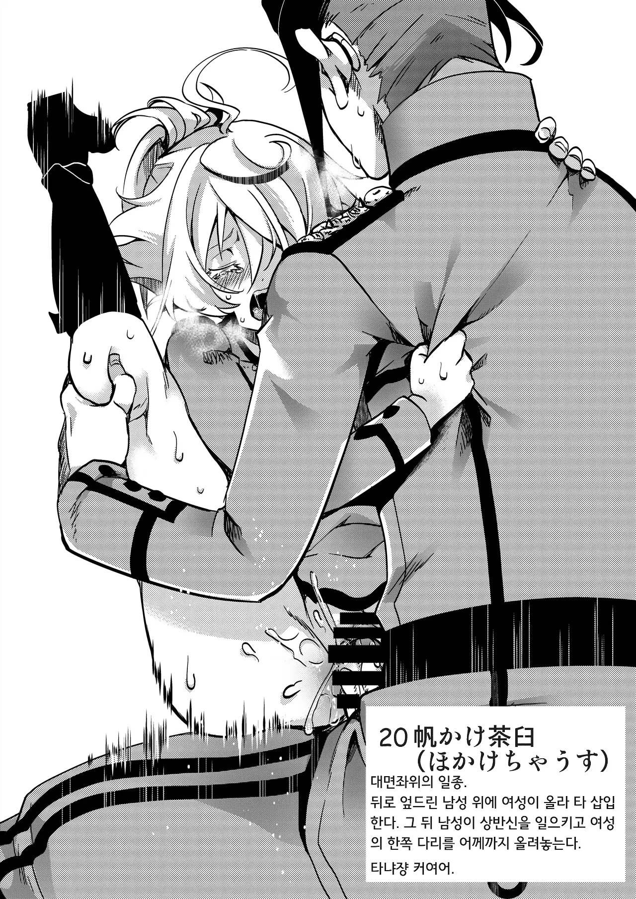 웹툰 이미지 22