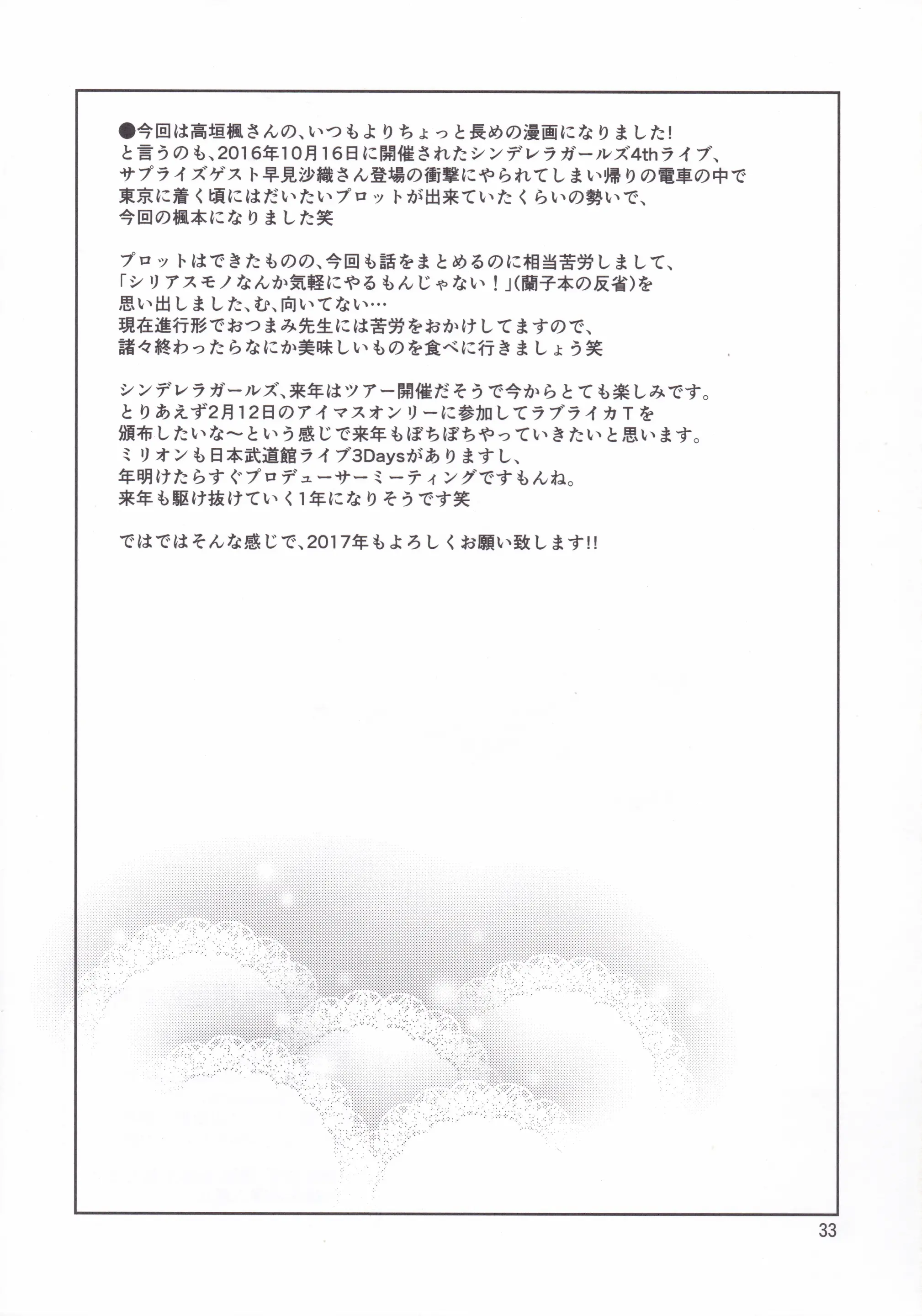 웹툰 이미지 34