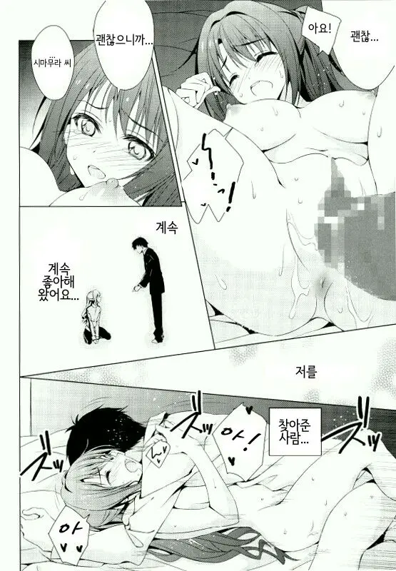 웹툰 이미지 11