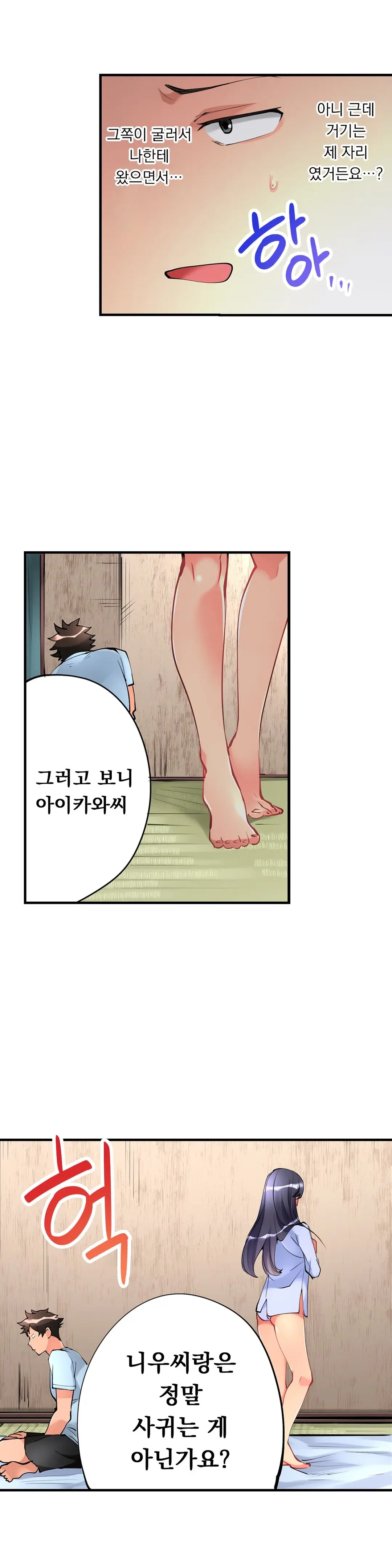 웹툰 이미지 89