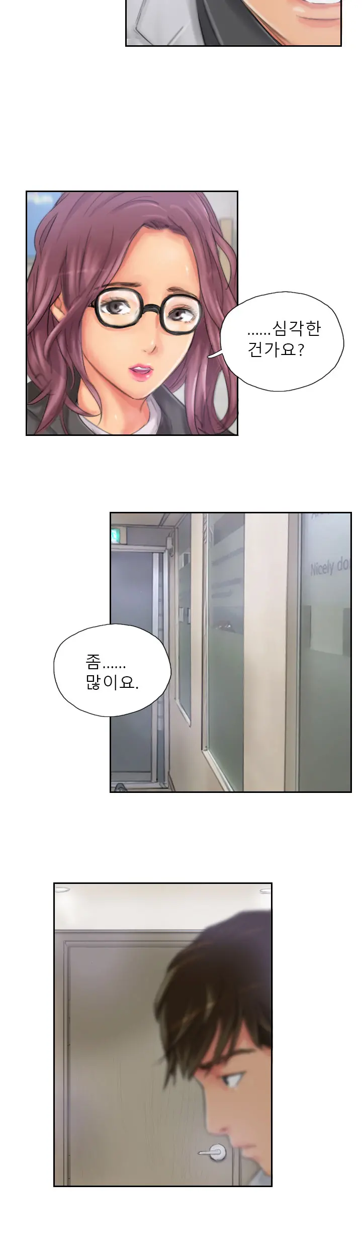 웹툰 이미지 271