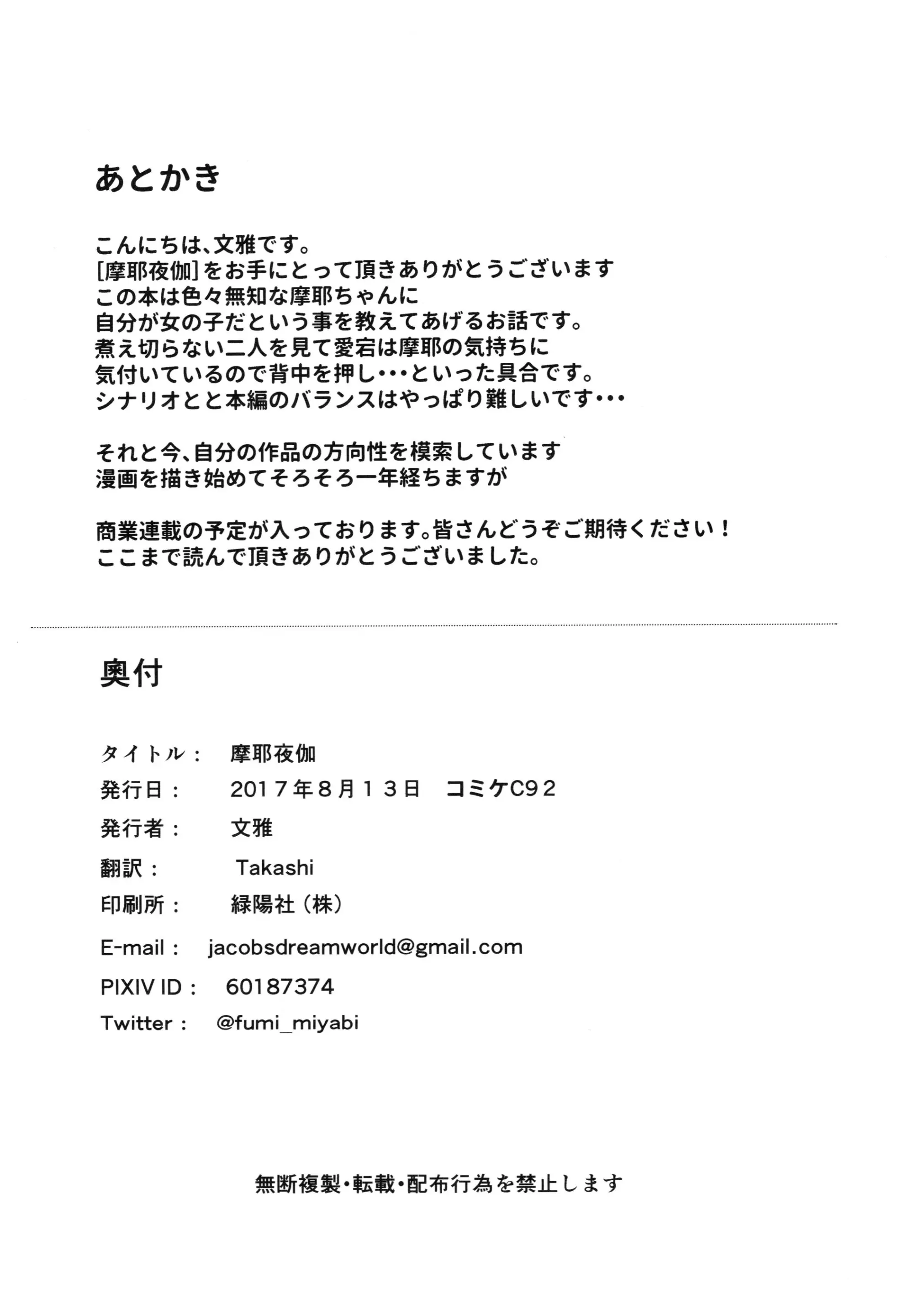 웹툰 이미지 23