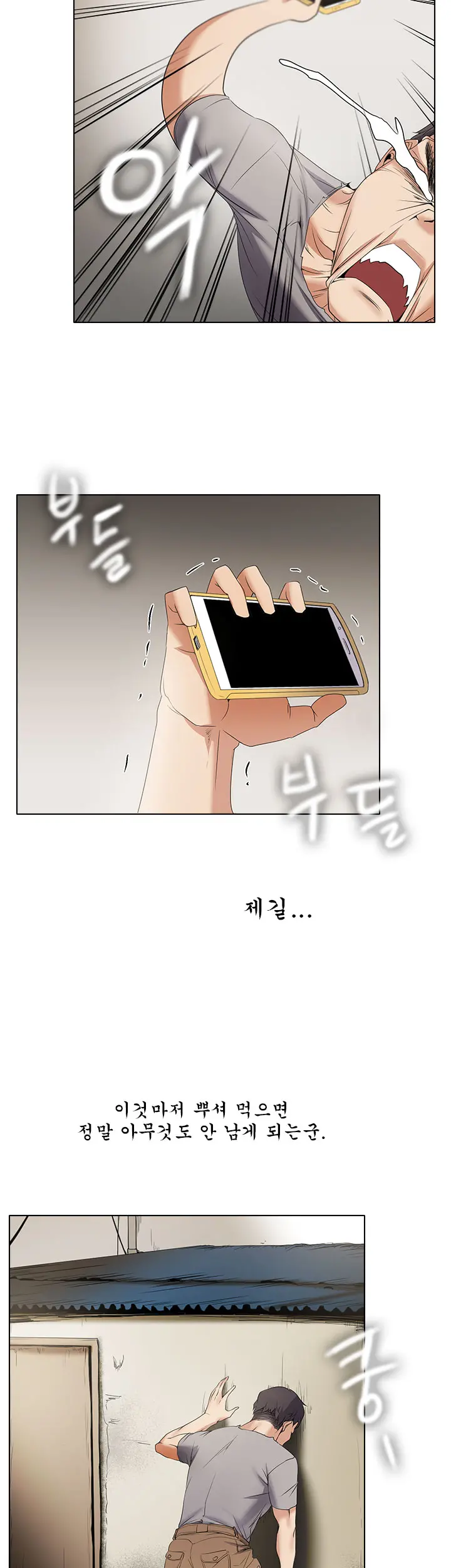 웹툰 이미지 64