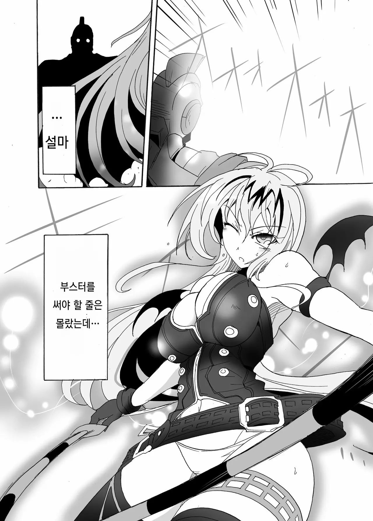 웹툰 이미지 12