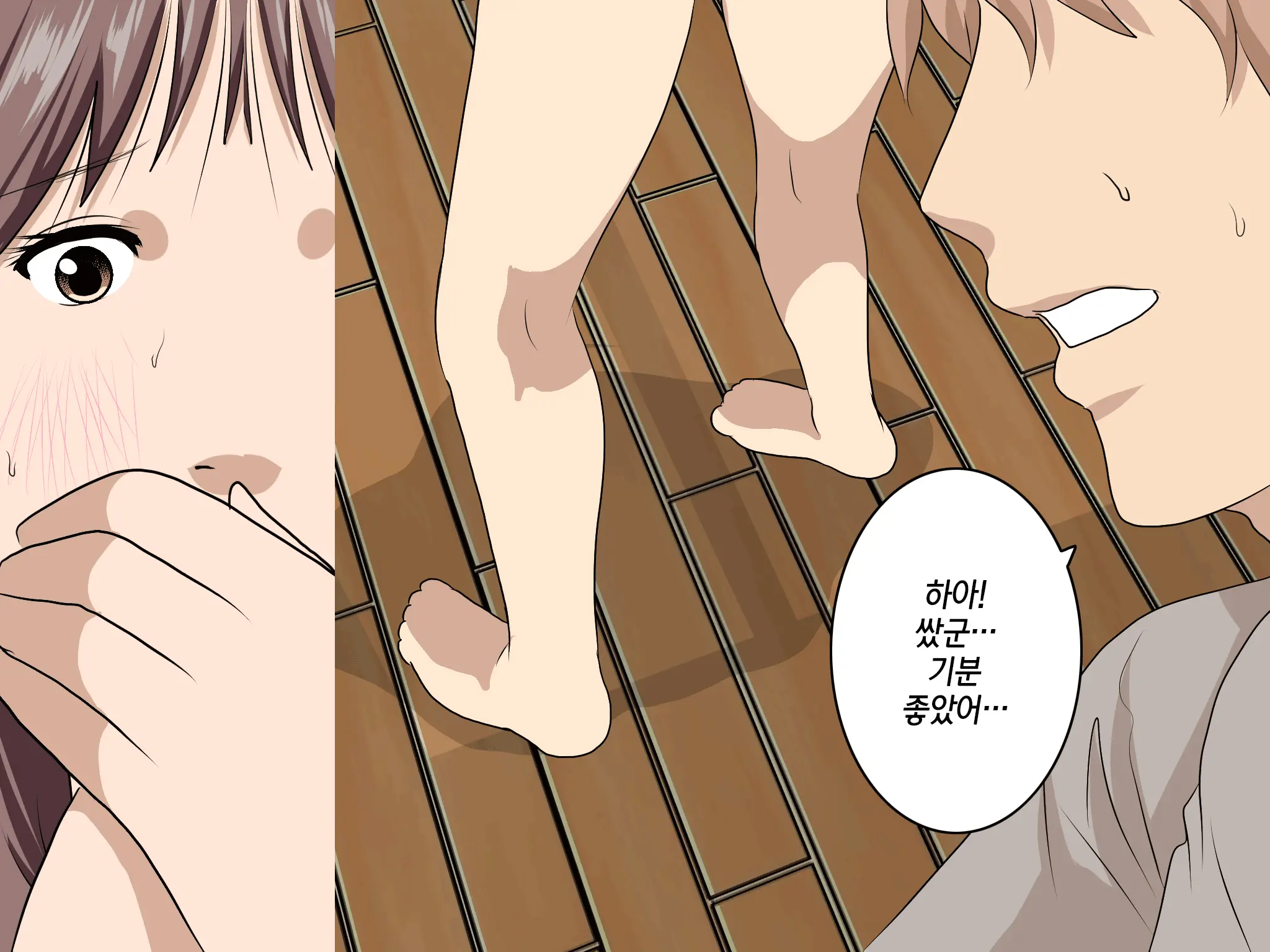 웹툰 이미지 267