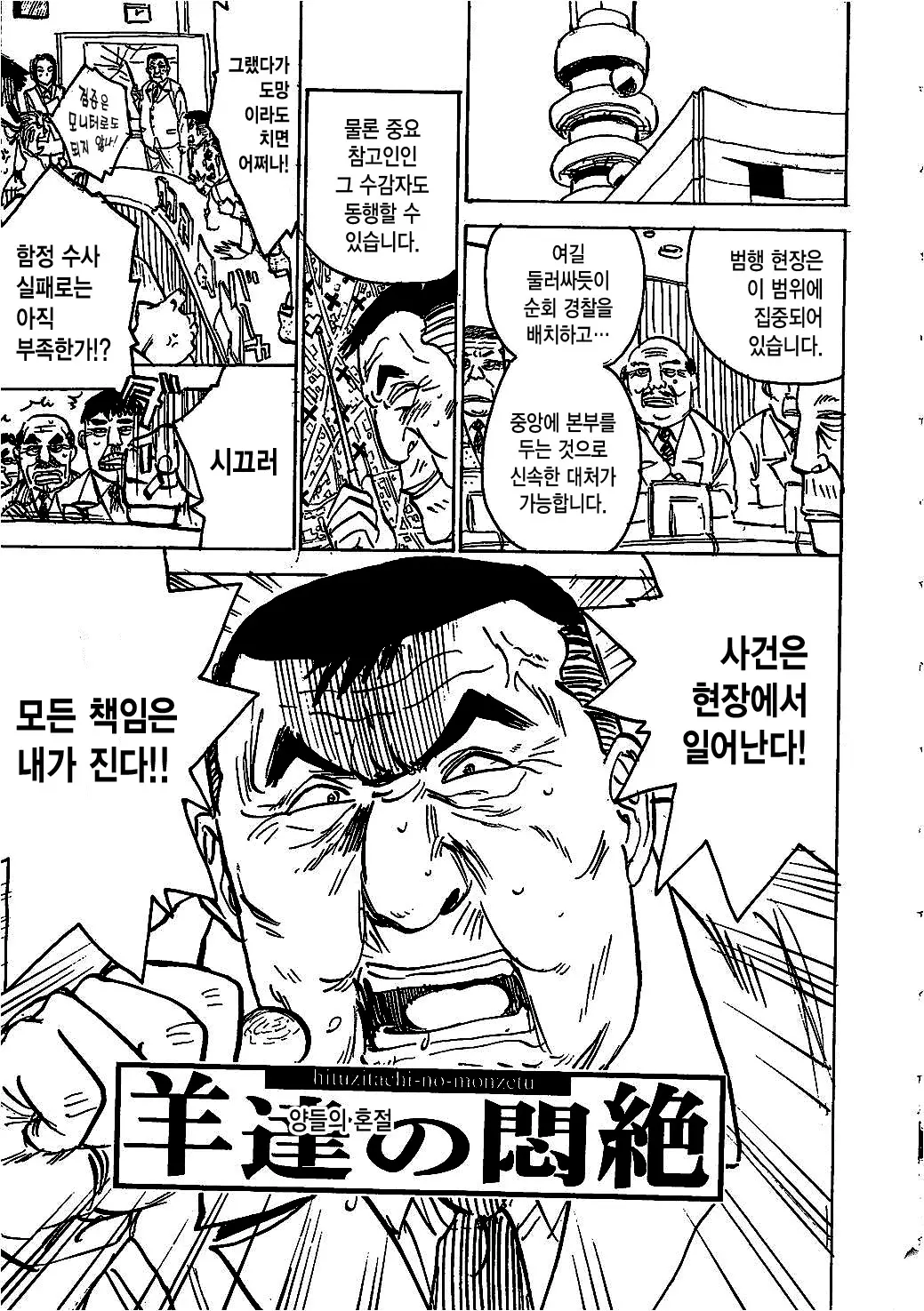 웹툰 이미지 135
