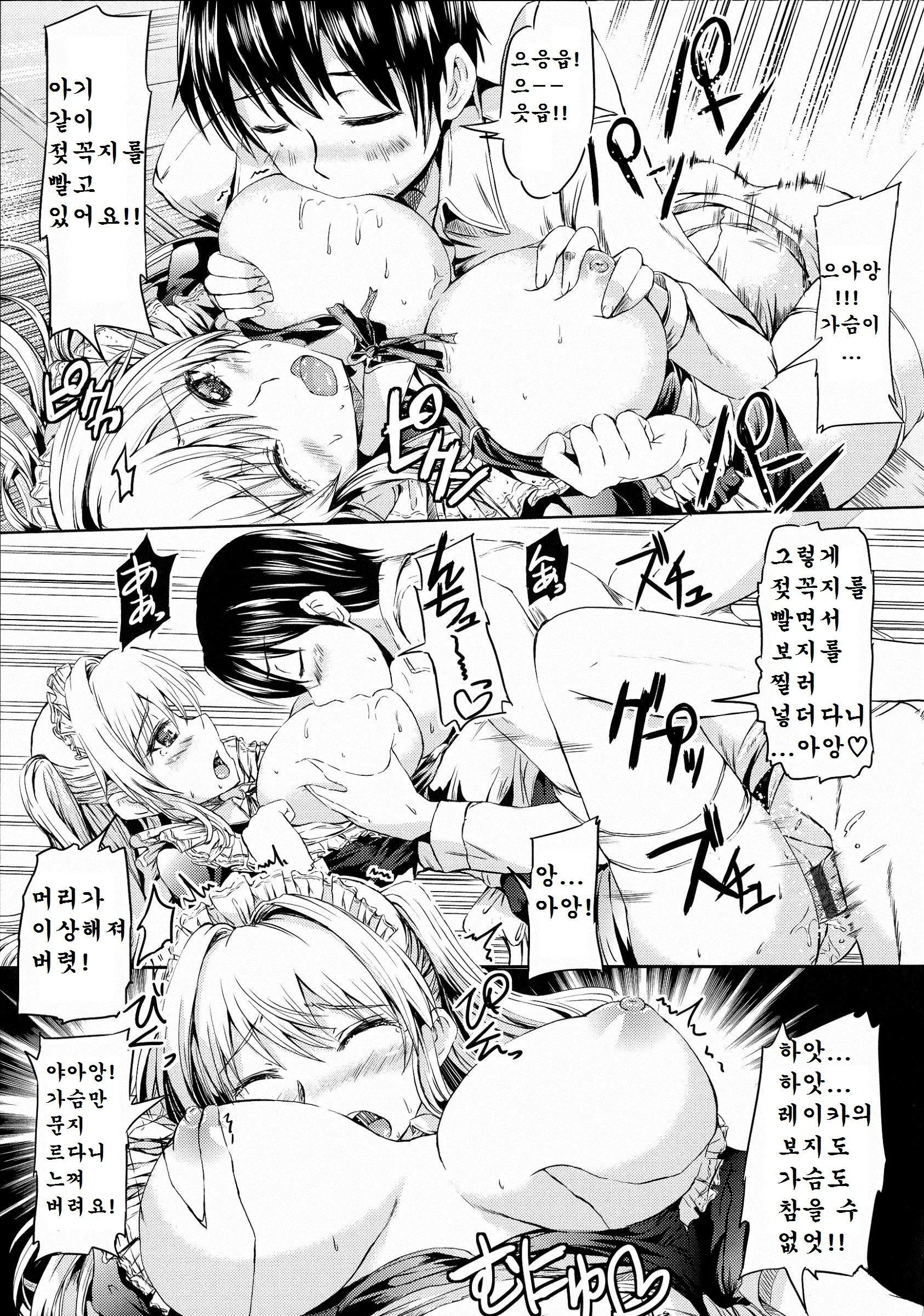 웹툰 이미지 160