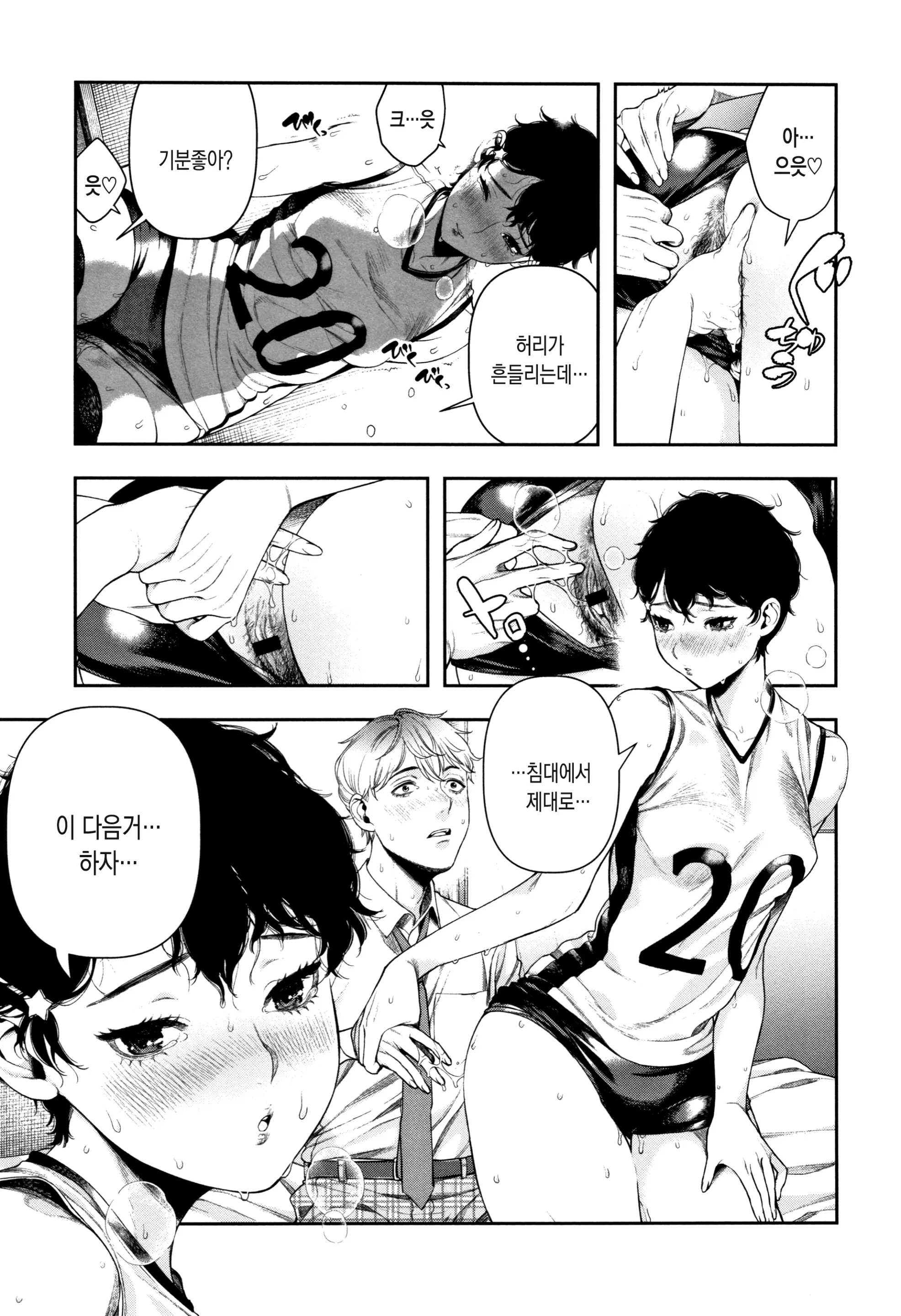 웹툰 이미지 39