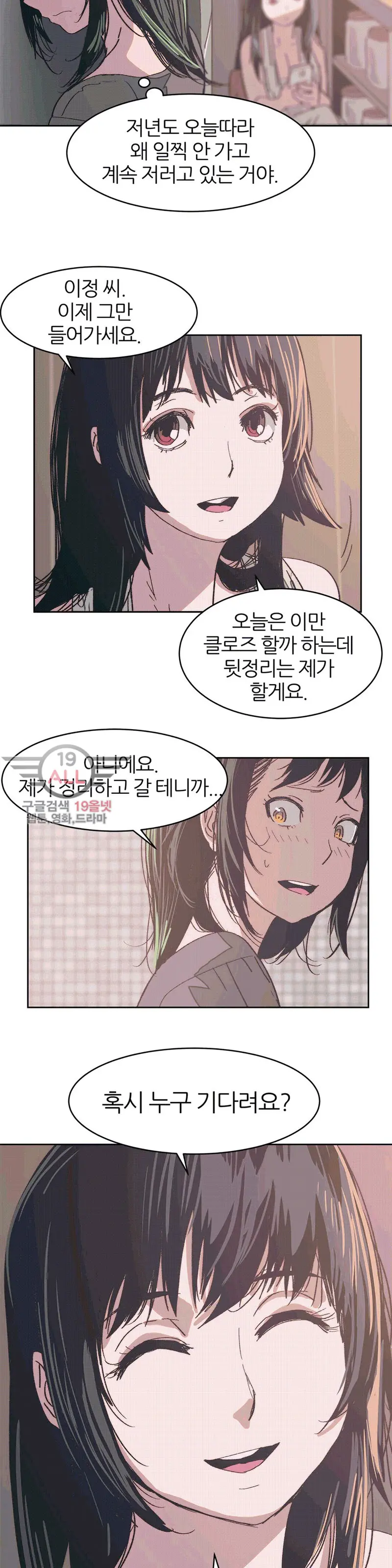 웹툰 이미지 249