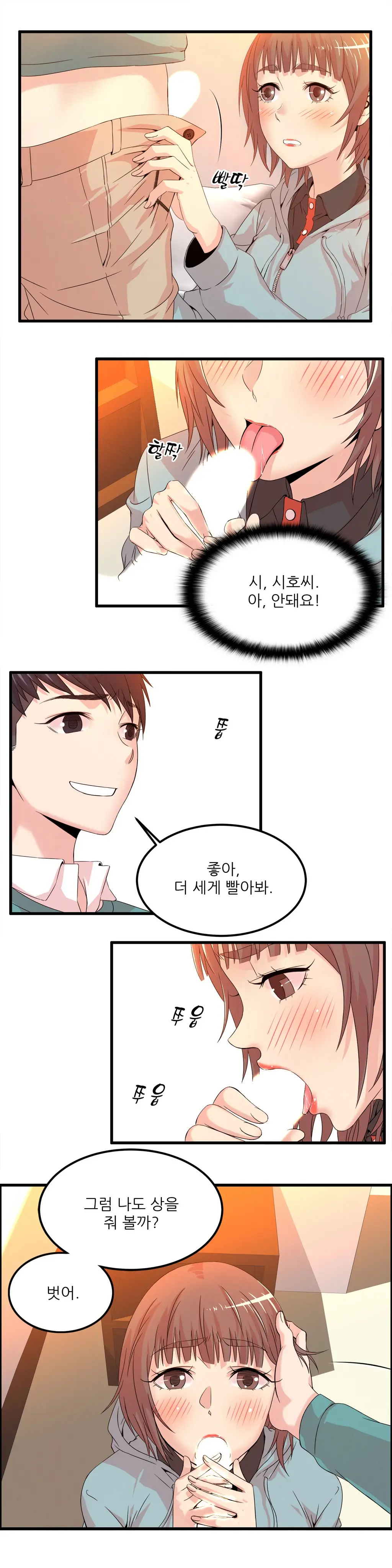 웹툰 이미지 471