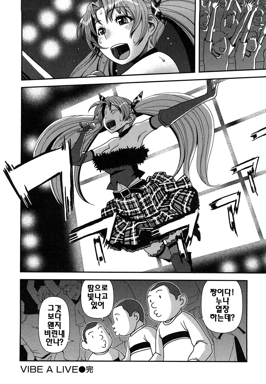 웹툰 이미지 164