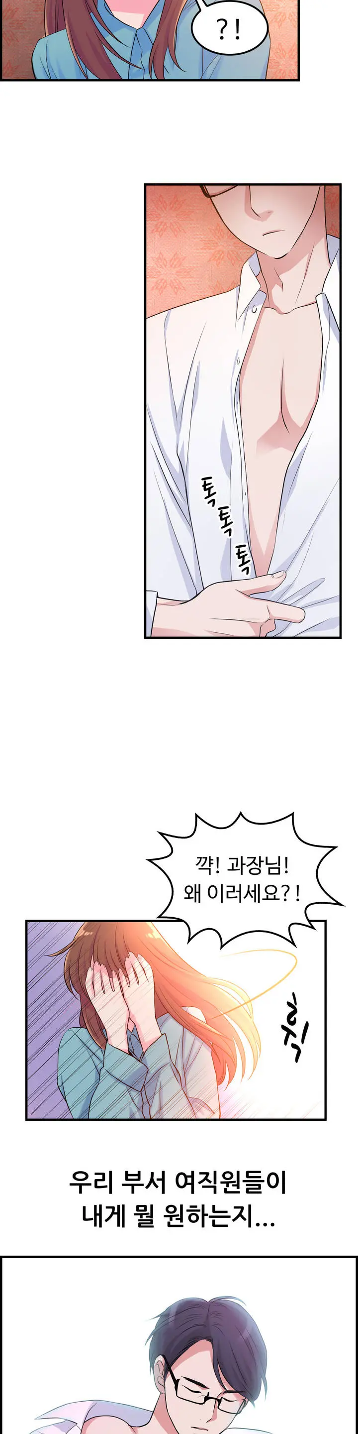 웹툰 이미지 61