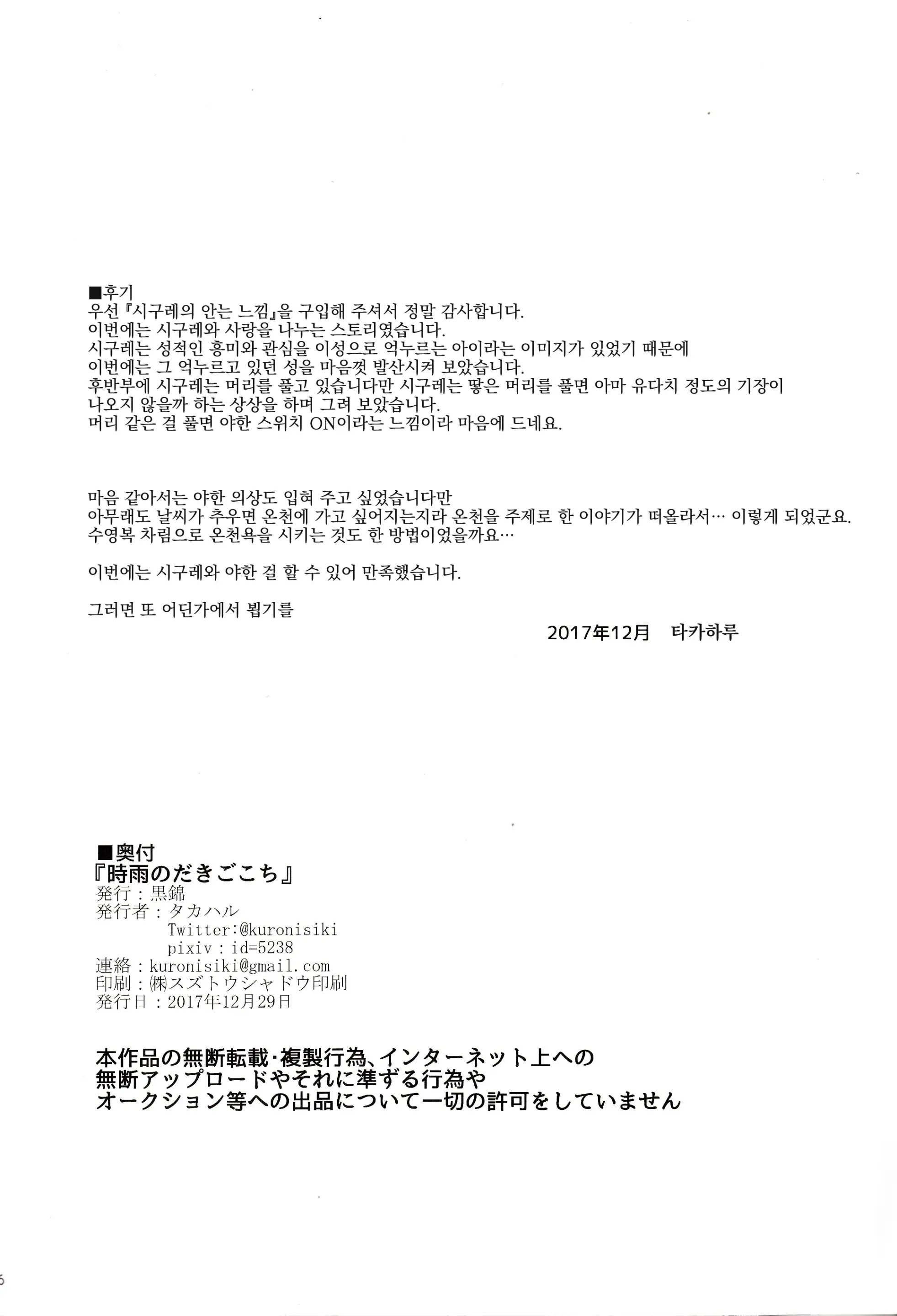 웹툰 이미지 24