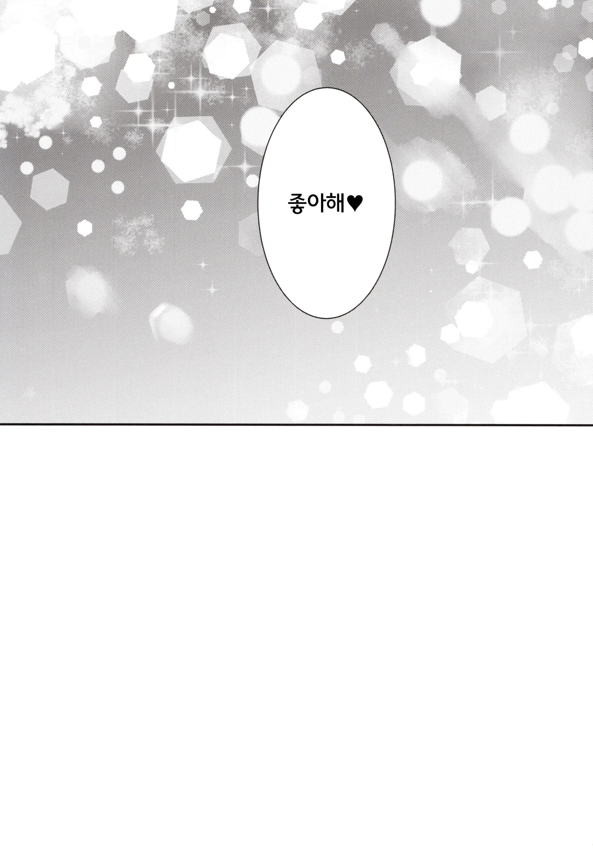 웹툰 이미지 23