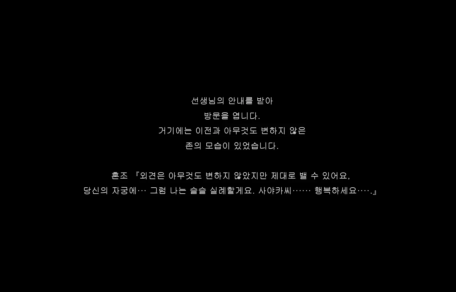 웹툰 이미지 197