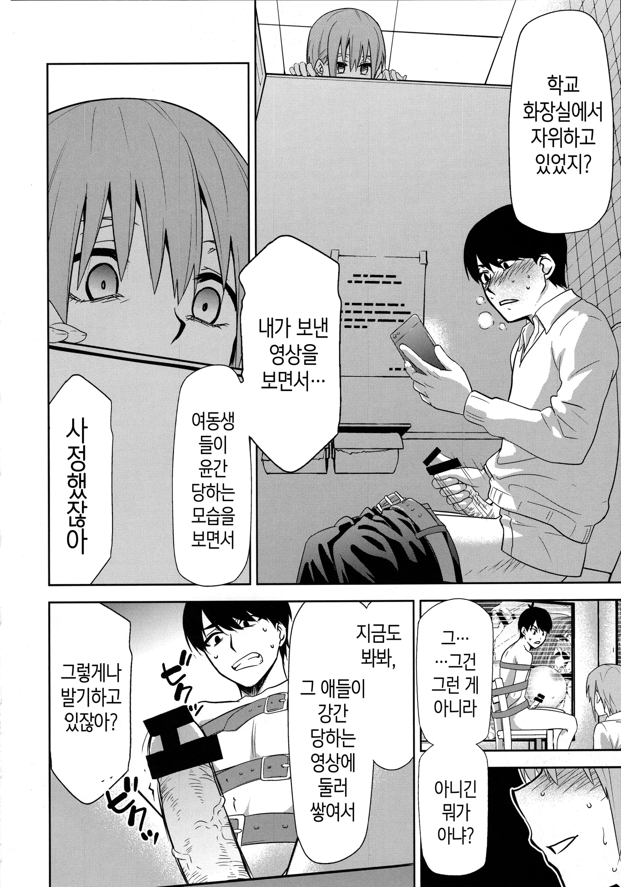 웹툰 이미지 8