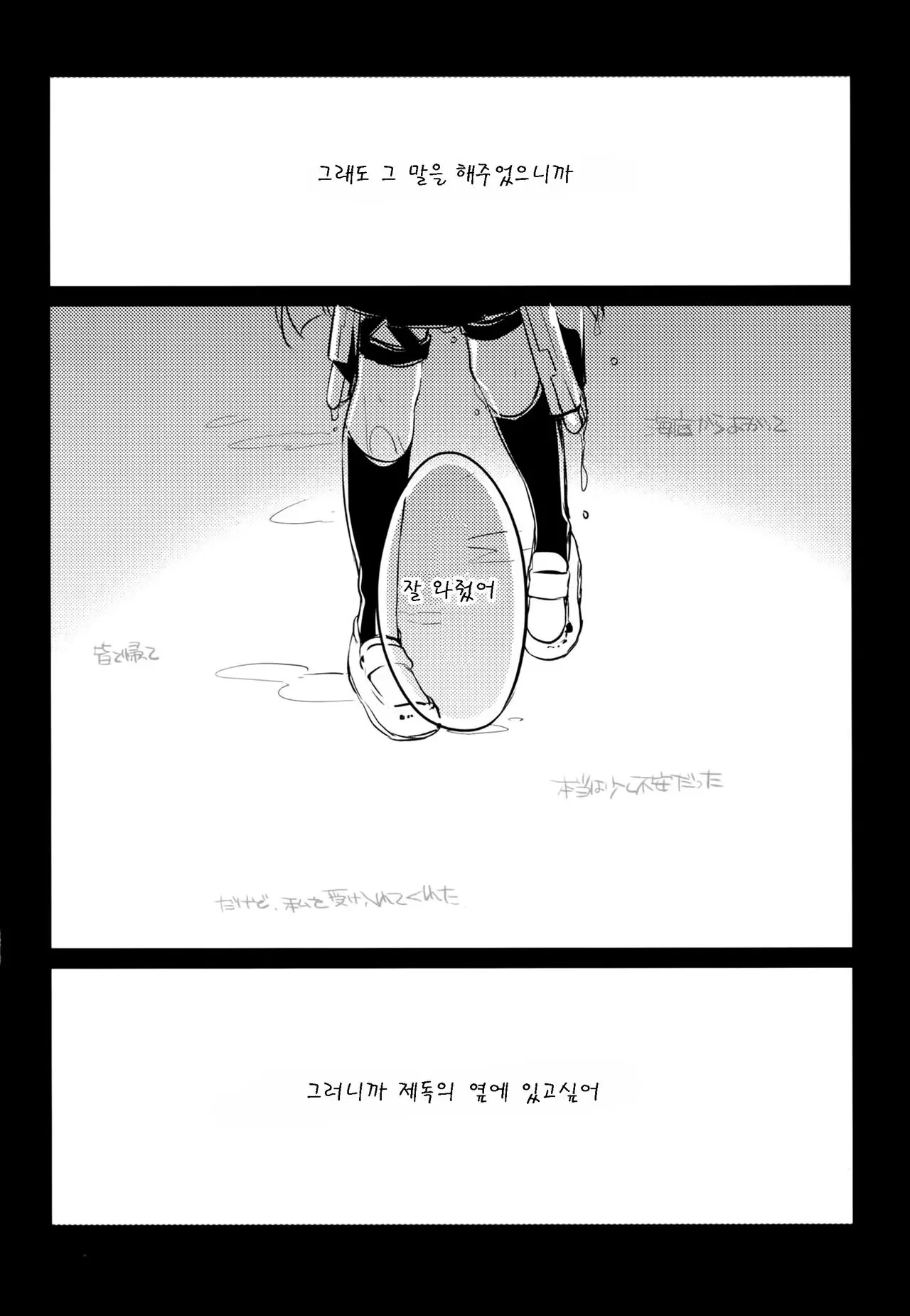 웹툰 이미지 19