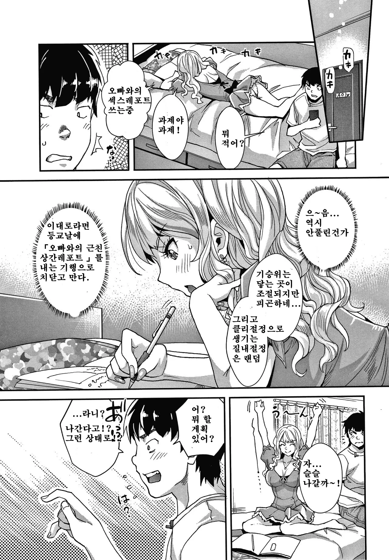 웹툰 이미지 47