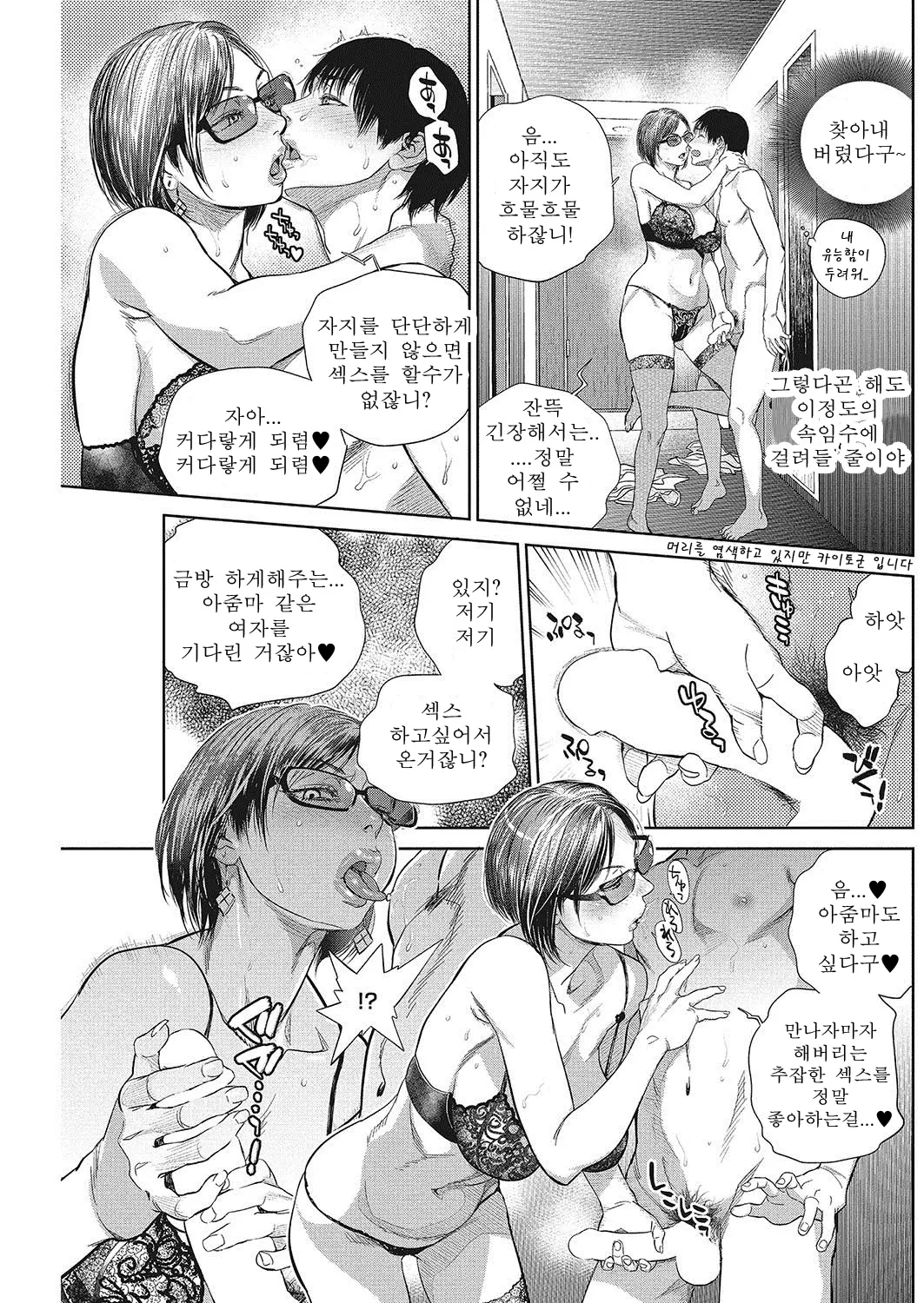 웹툰 이미지 89