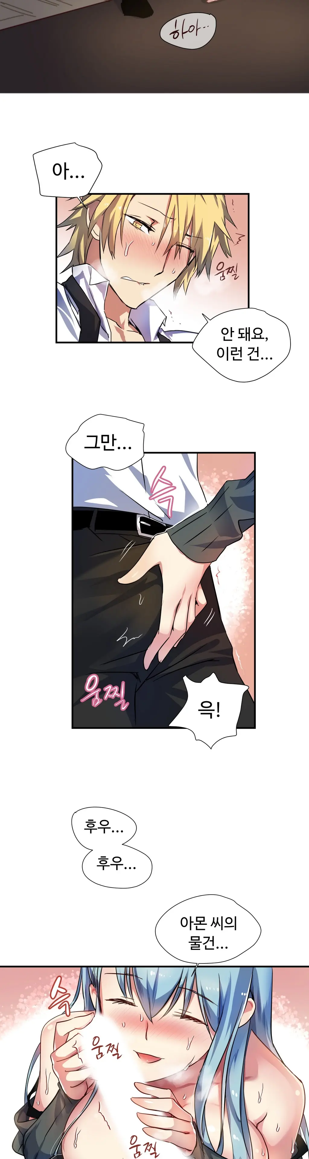 웹툰 이미지 364
