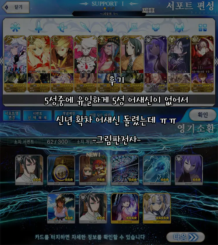 웹툰 이미지 38