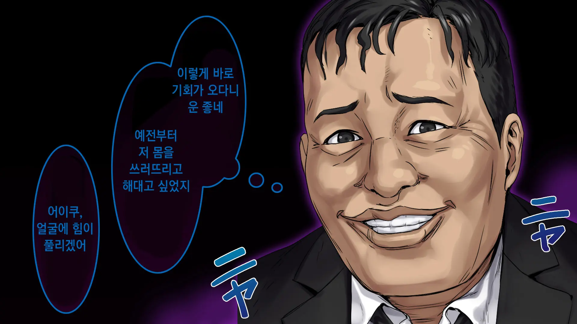 웹툰 이미지 18