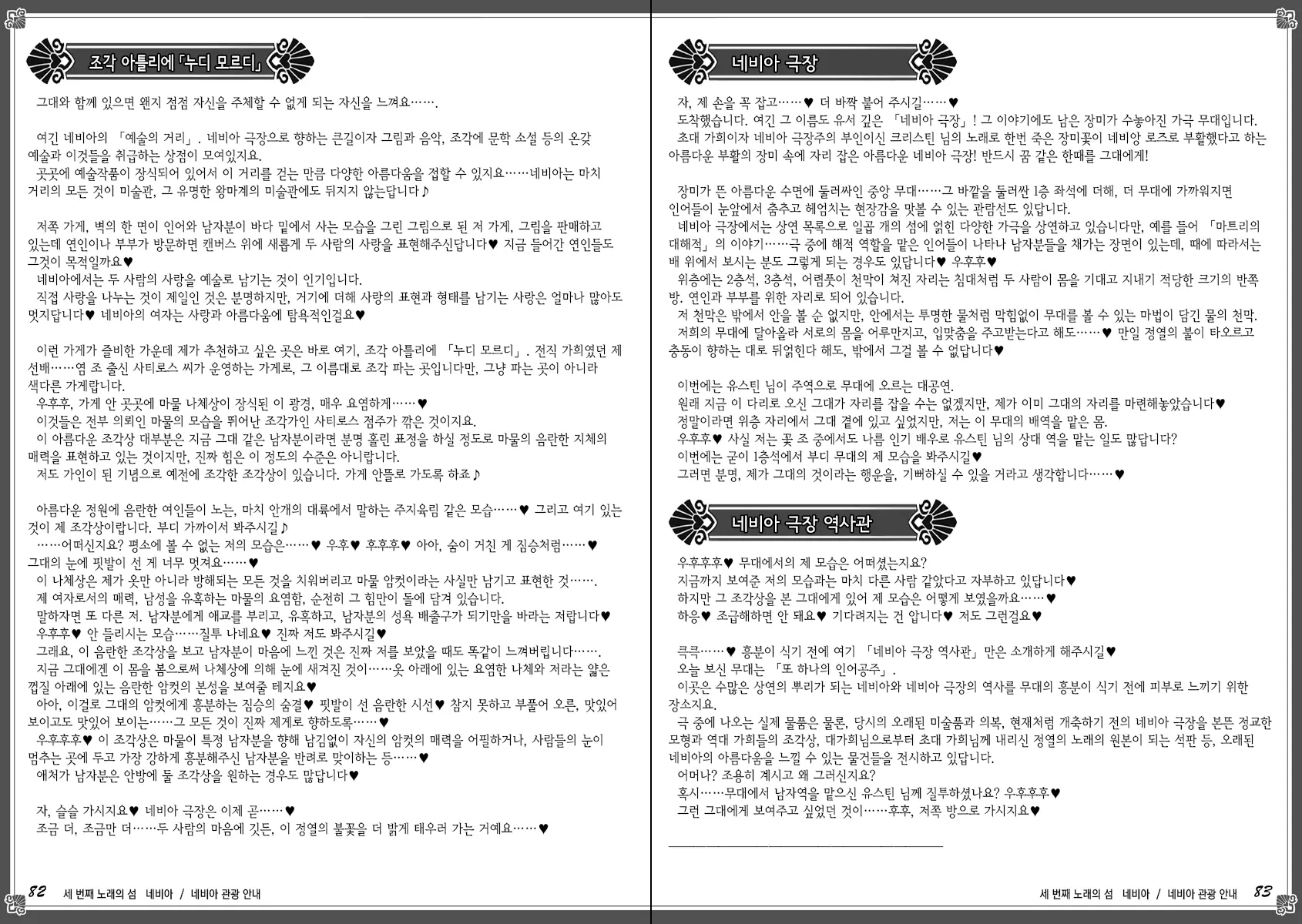 웹툰 이미지 48