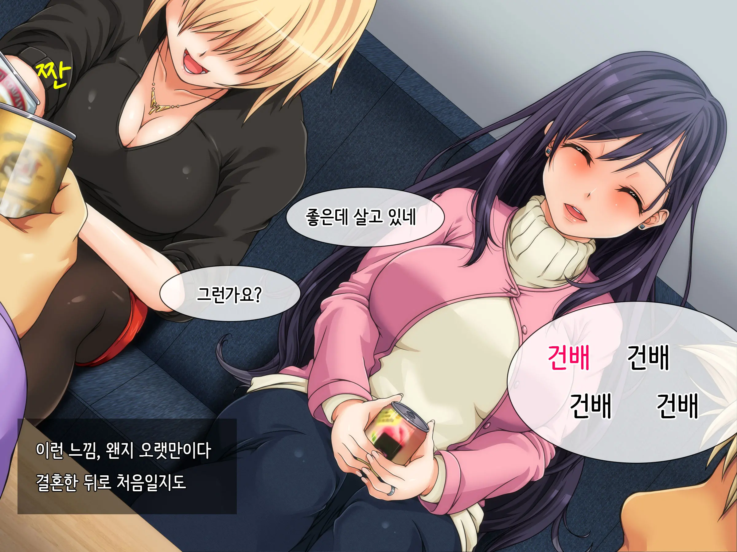 웹툰 이미지 11