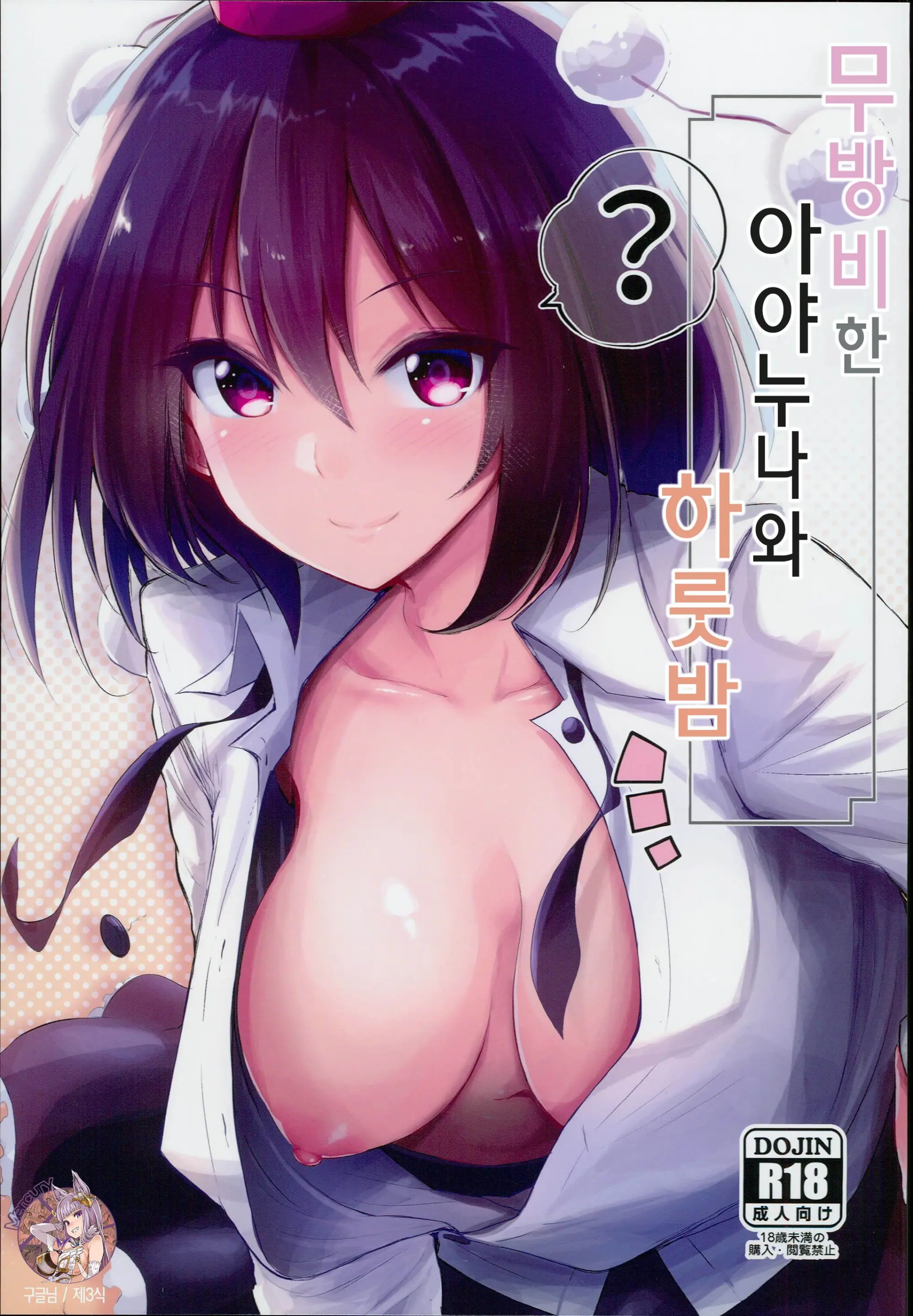 웹툰 이미지 0