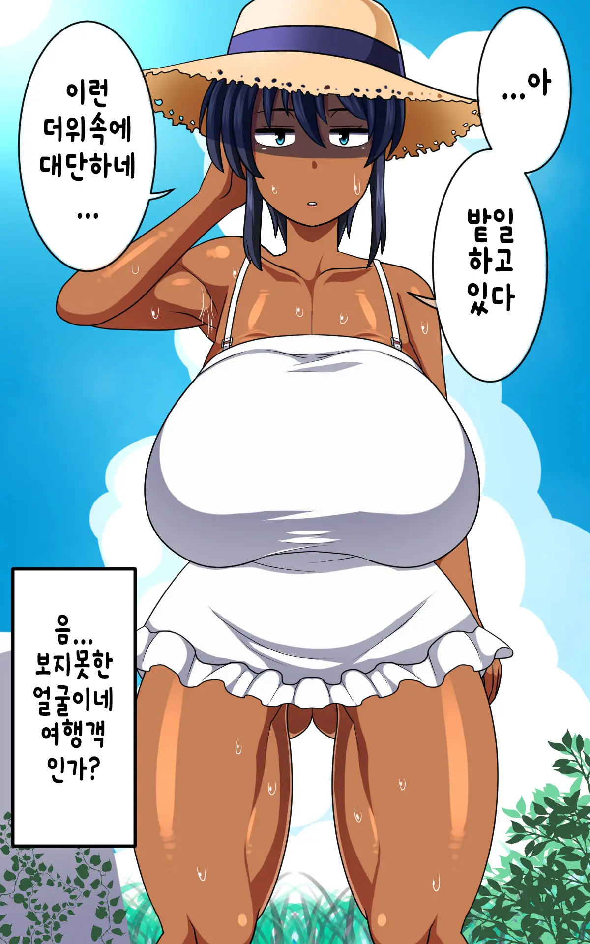 웹툰 이미지 460