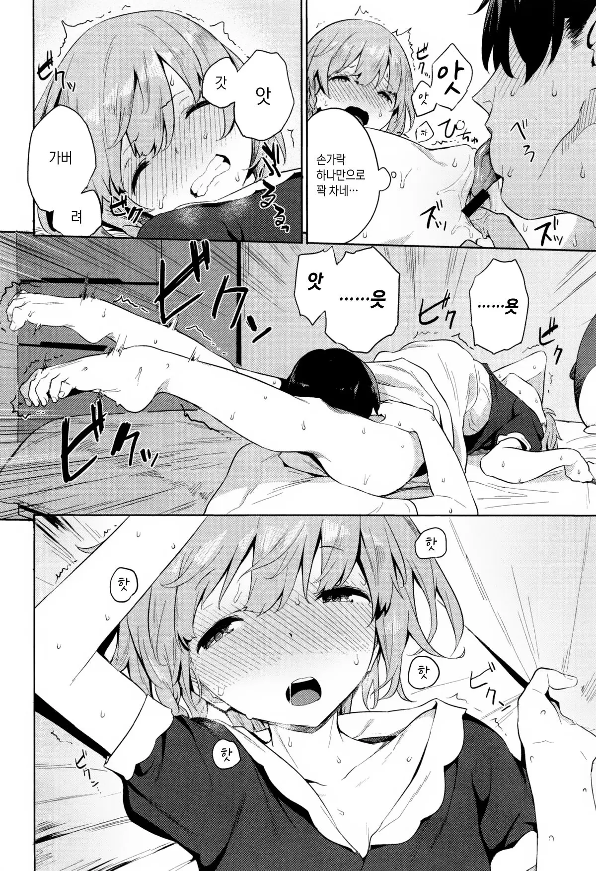 웹툰 이미지 5