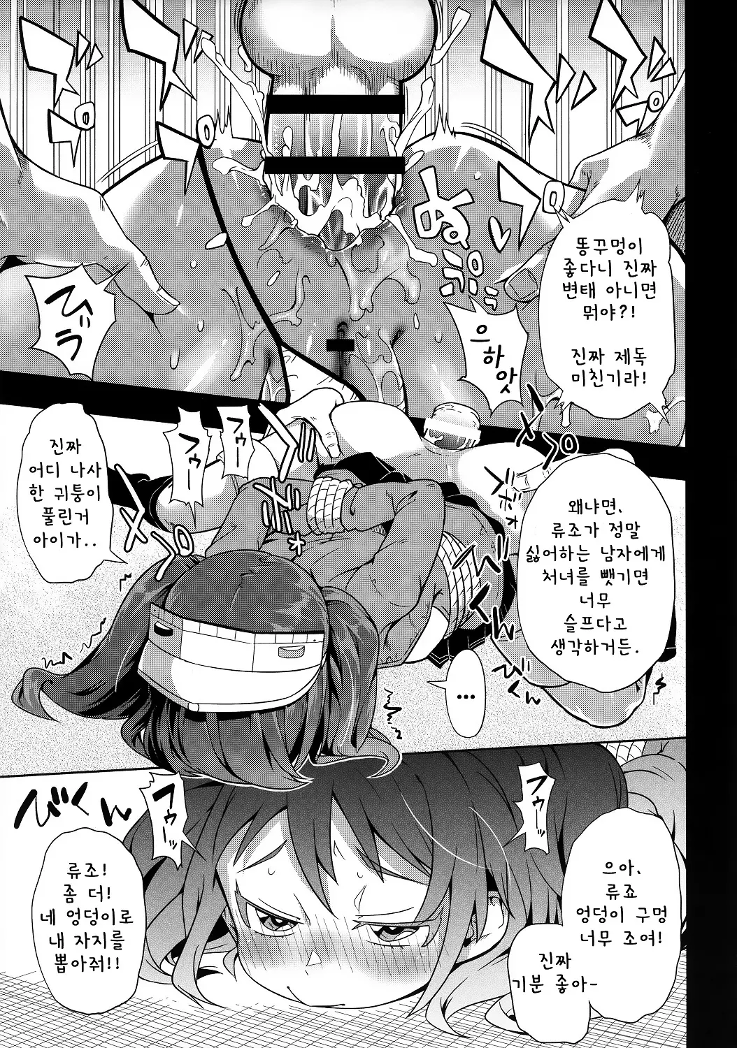 웹툰 이미지 13