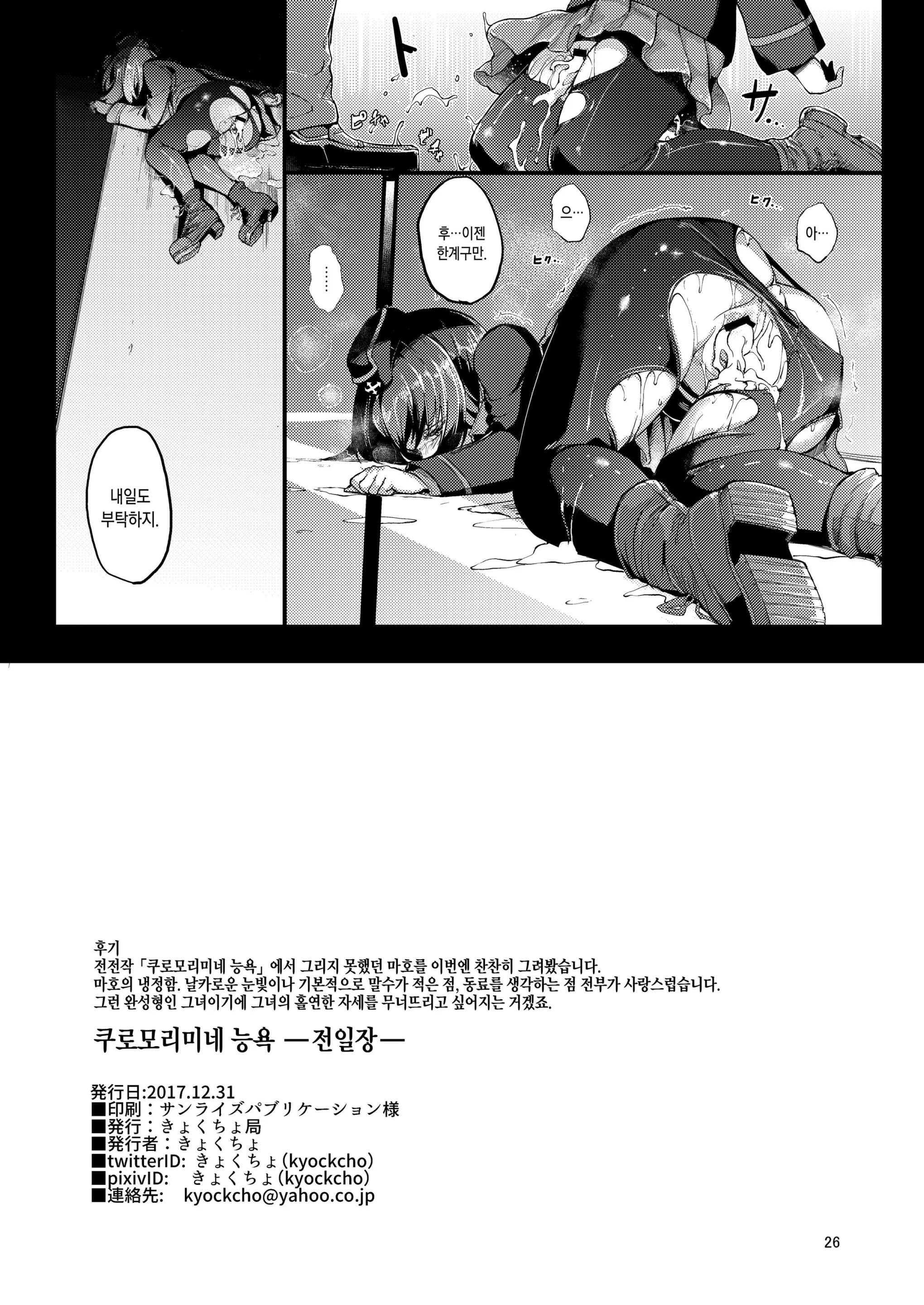 웹툰 이미지 24